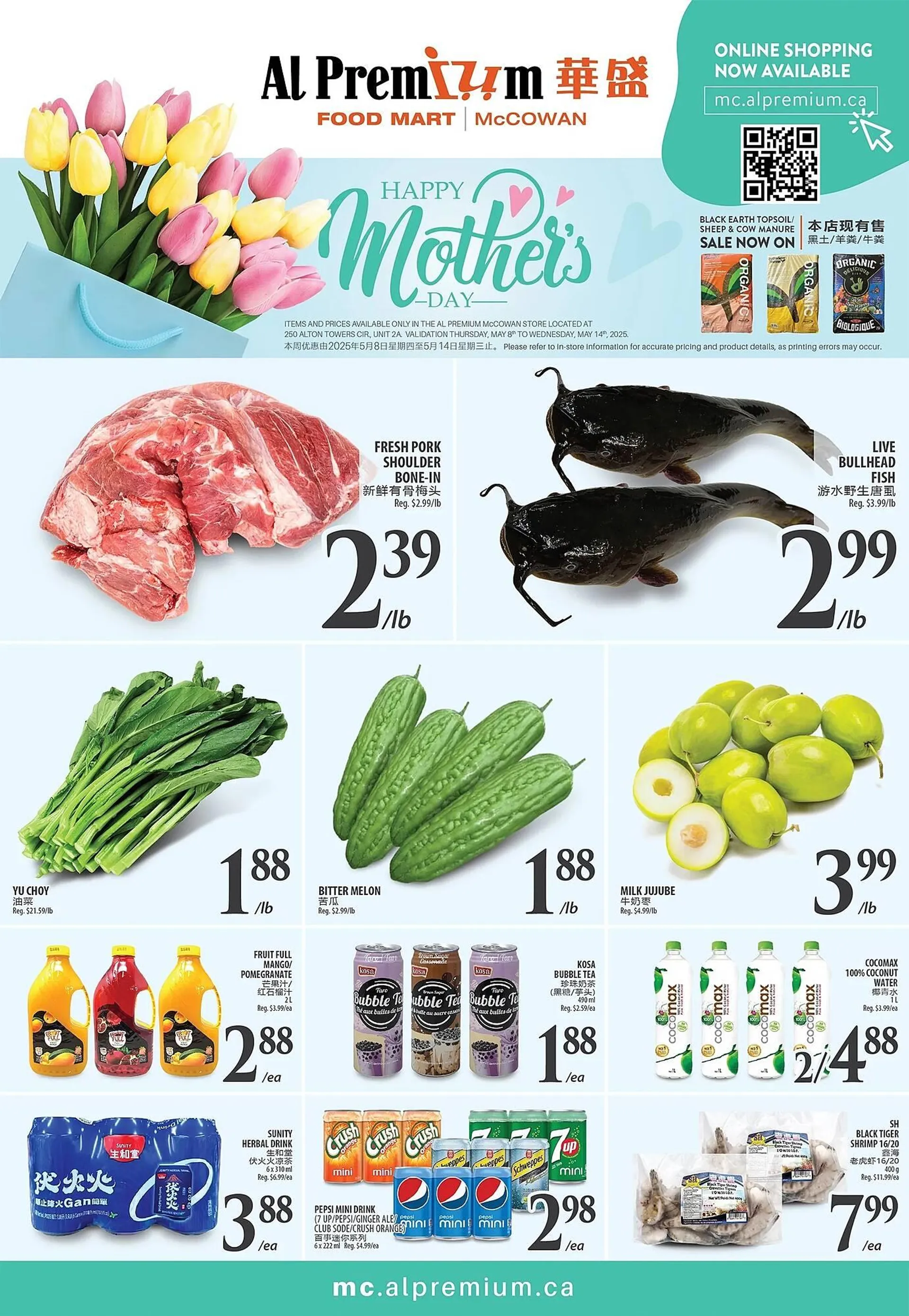 Al Premium Food Mart flyer - 1