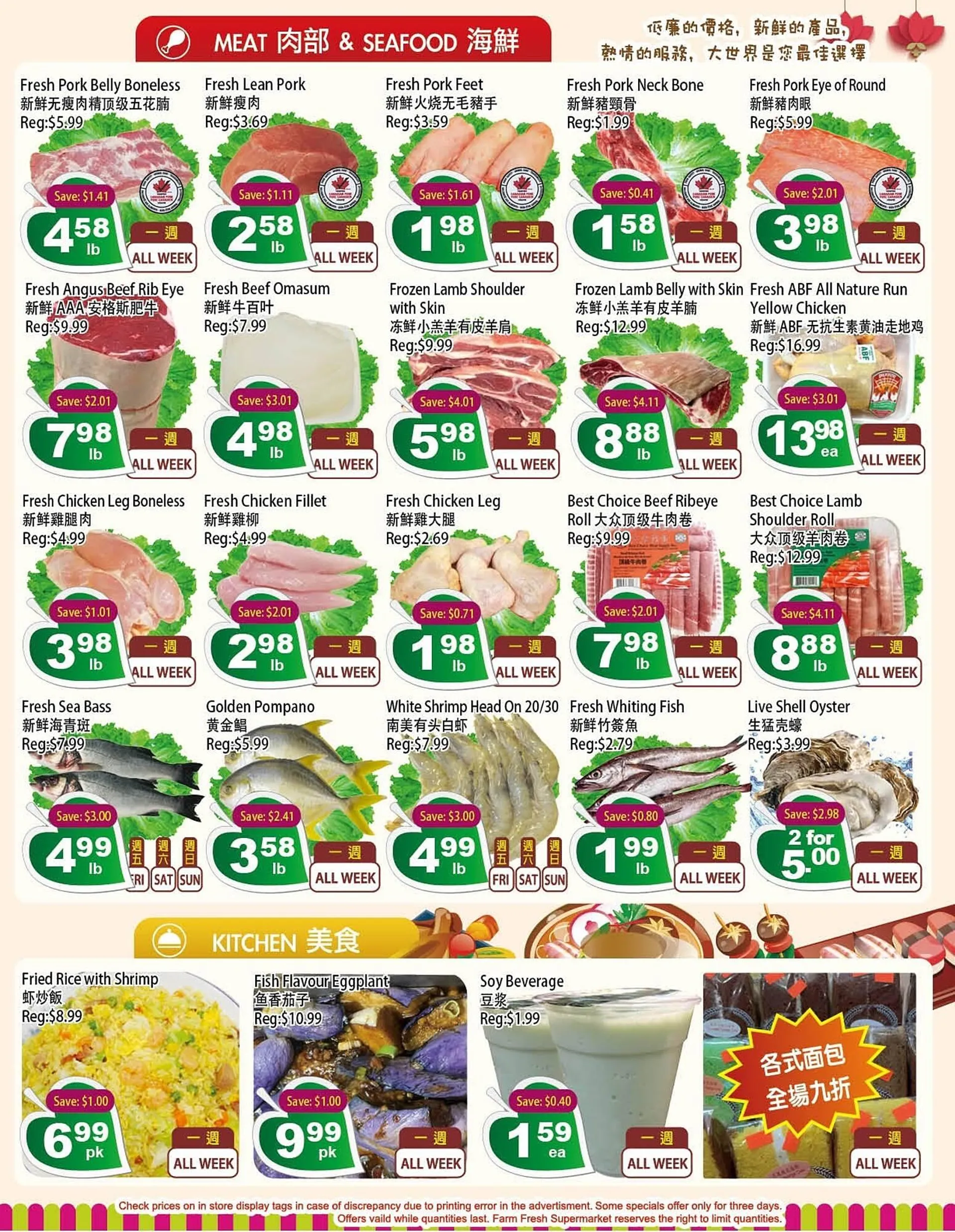 Farm Fresh Supermarket flyer from September 13 to September 19 2024 - flyer page 3