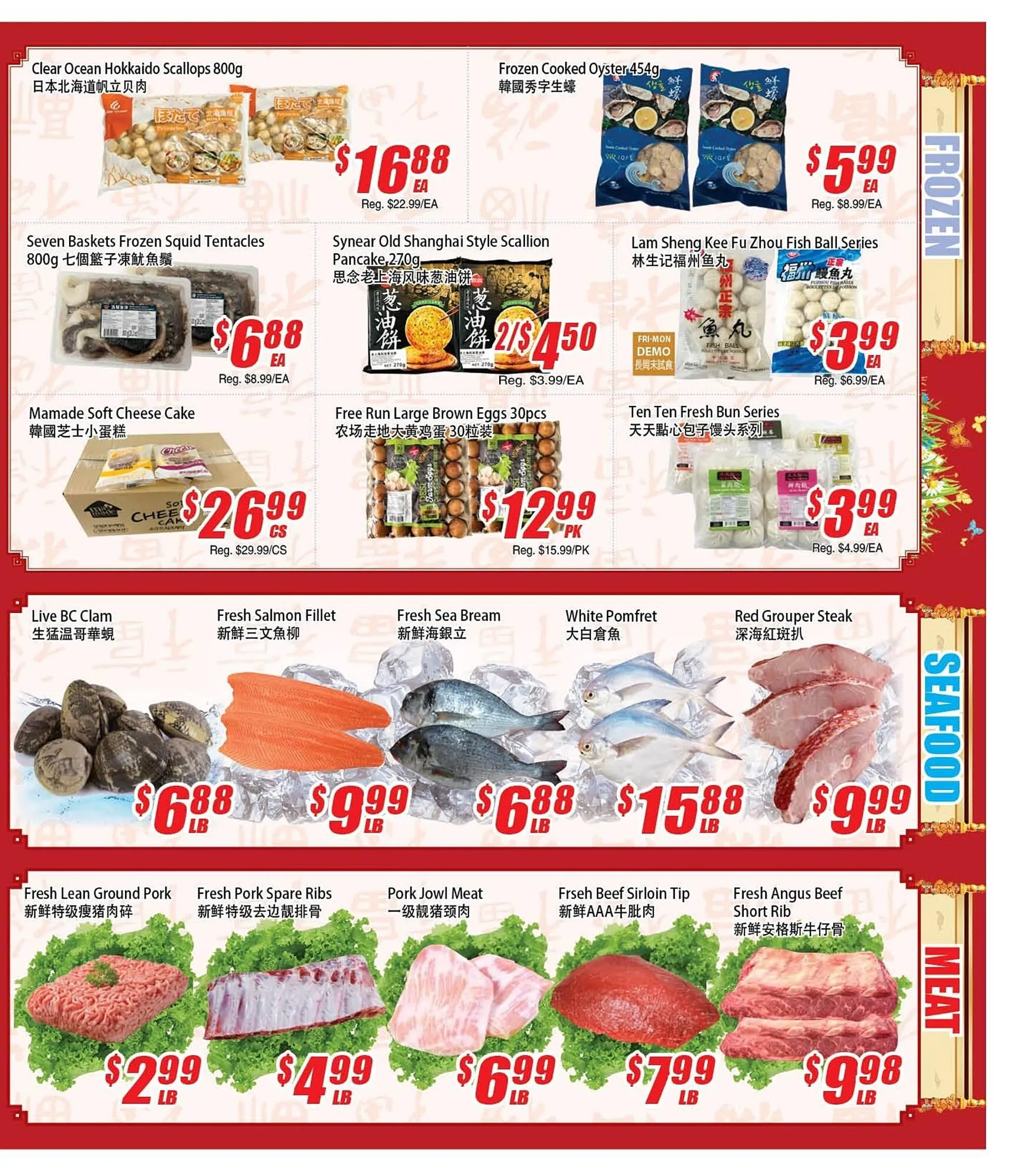 WinCo Food Mart flyer from October 3 to October 30 2024 - flyer page 3