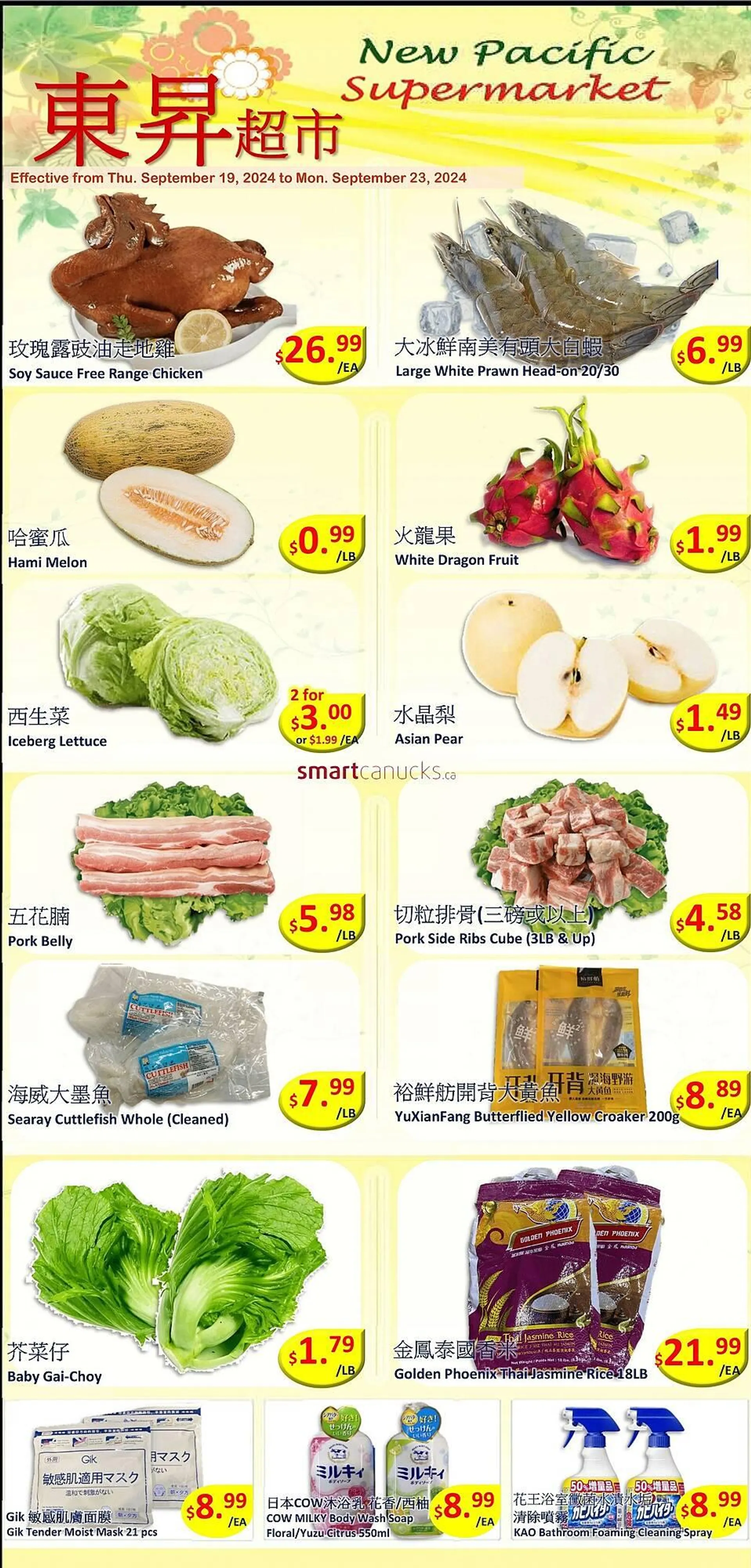 New Pacific Supermarket flyer - 1