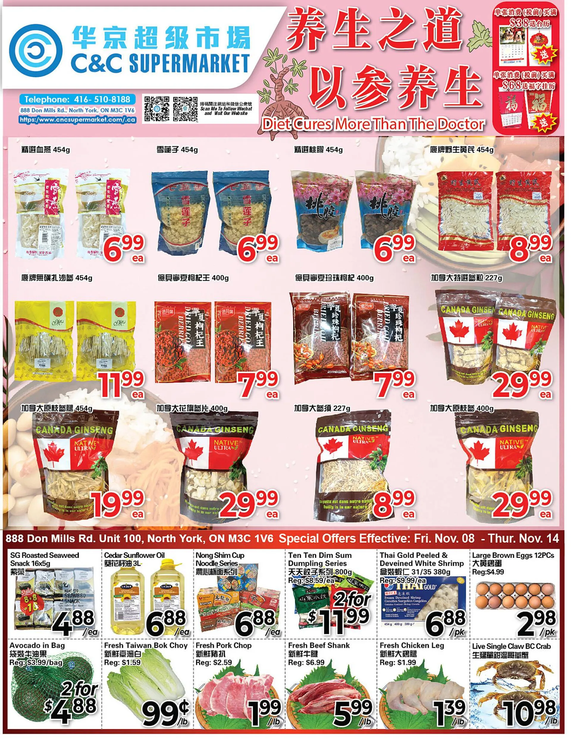 C&C Supermarket flyer - 1