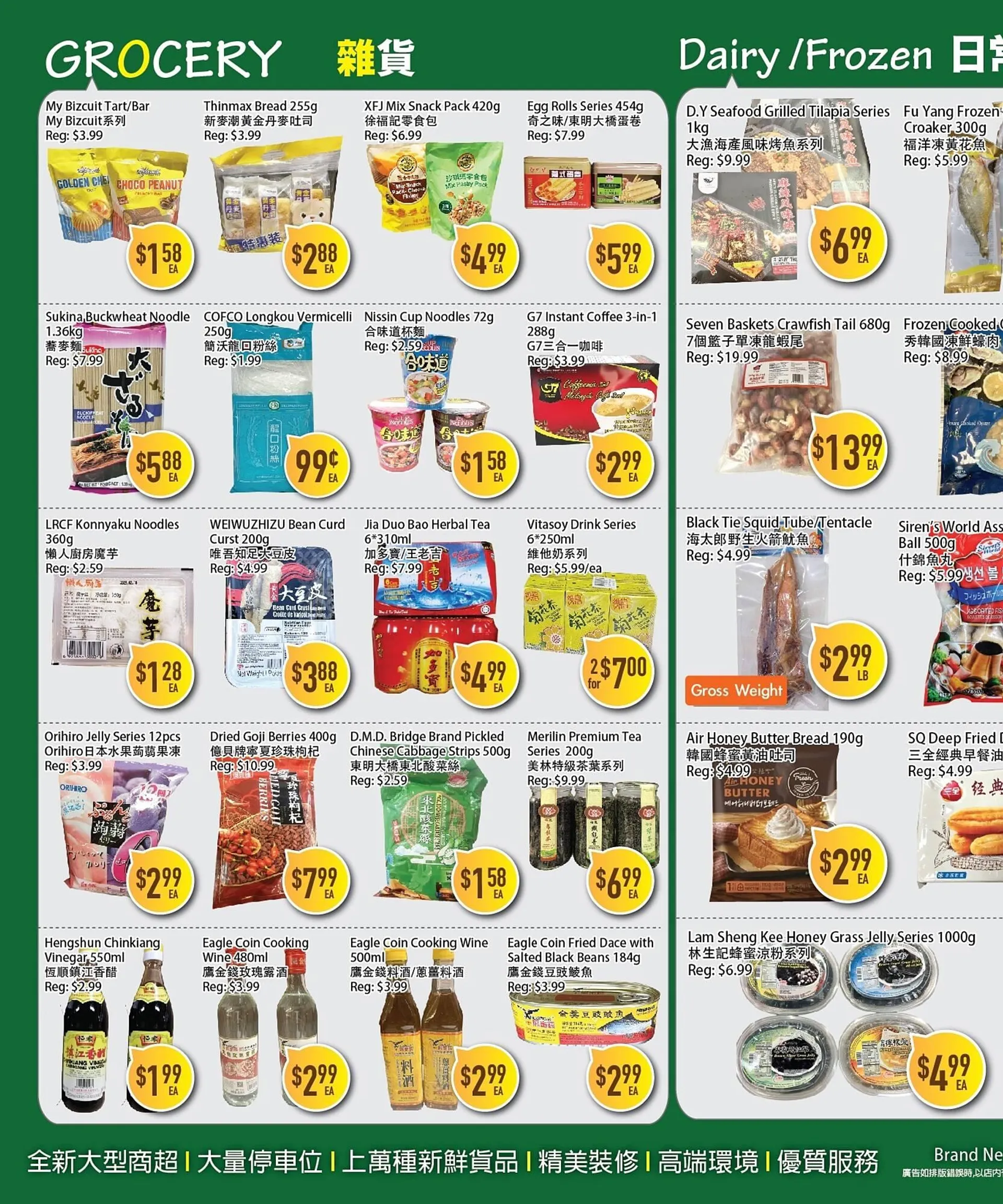 Full Fresh Supermarket flyer from September 27 to October 3 2024 - flyer page 2