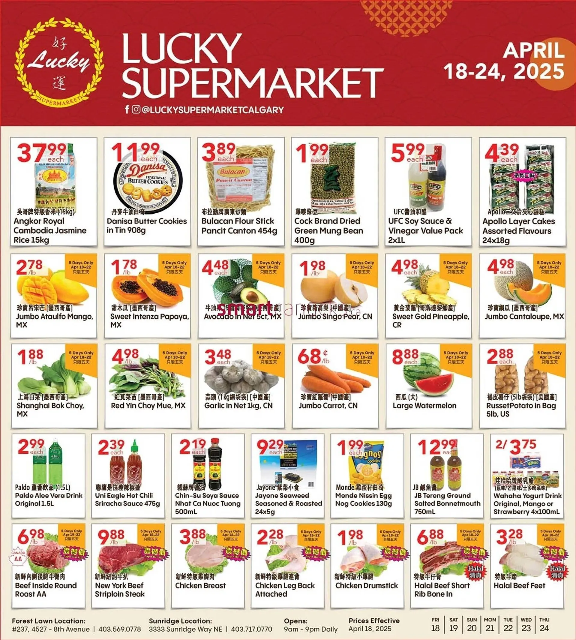 Lucky Supermarket flyer - 1