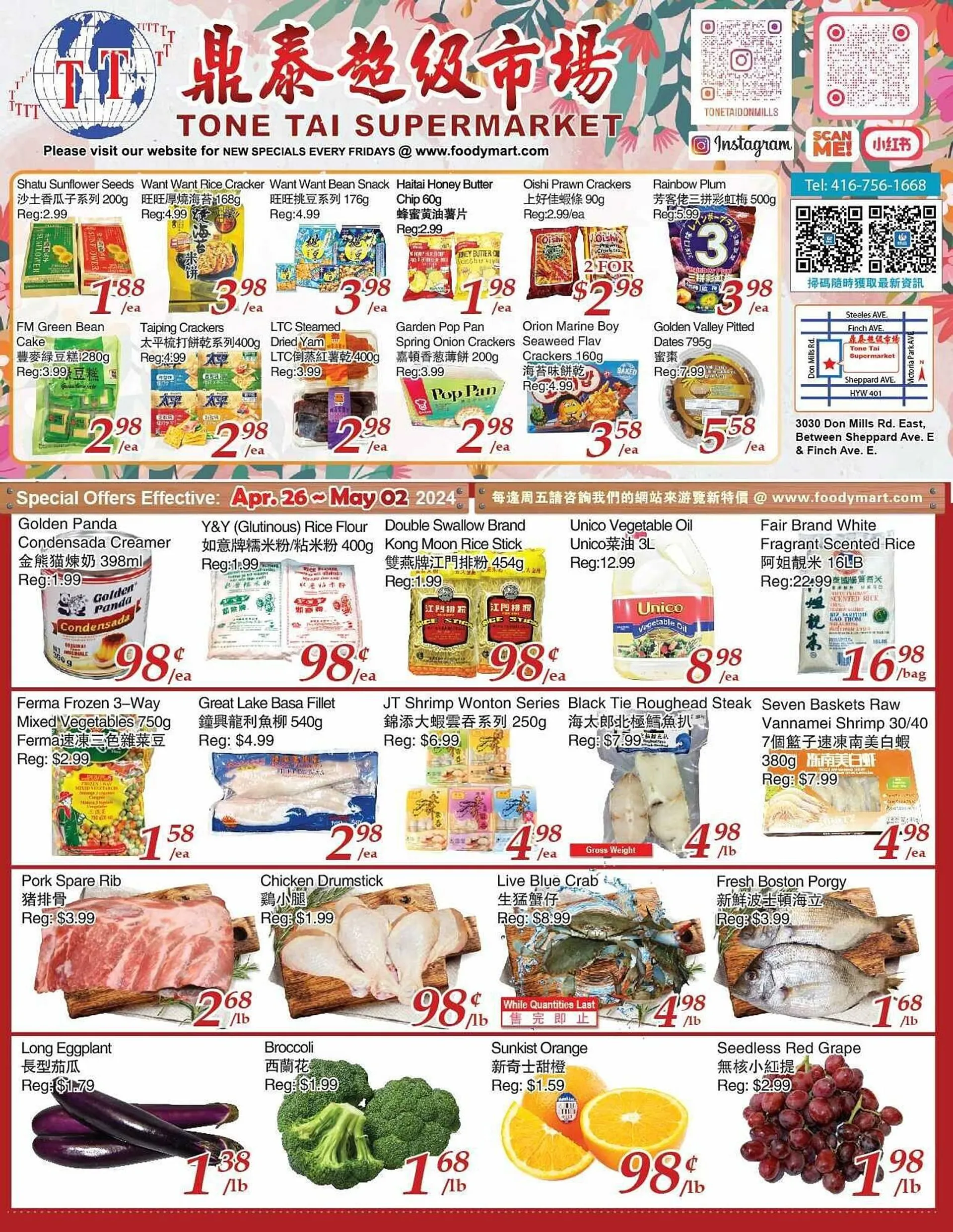 Tone Tai Supermarket flyer - 1