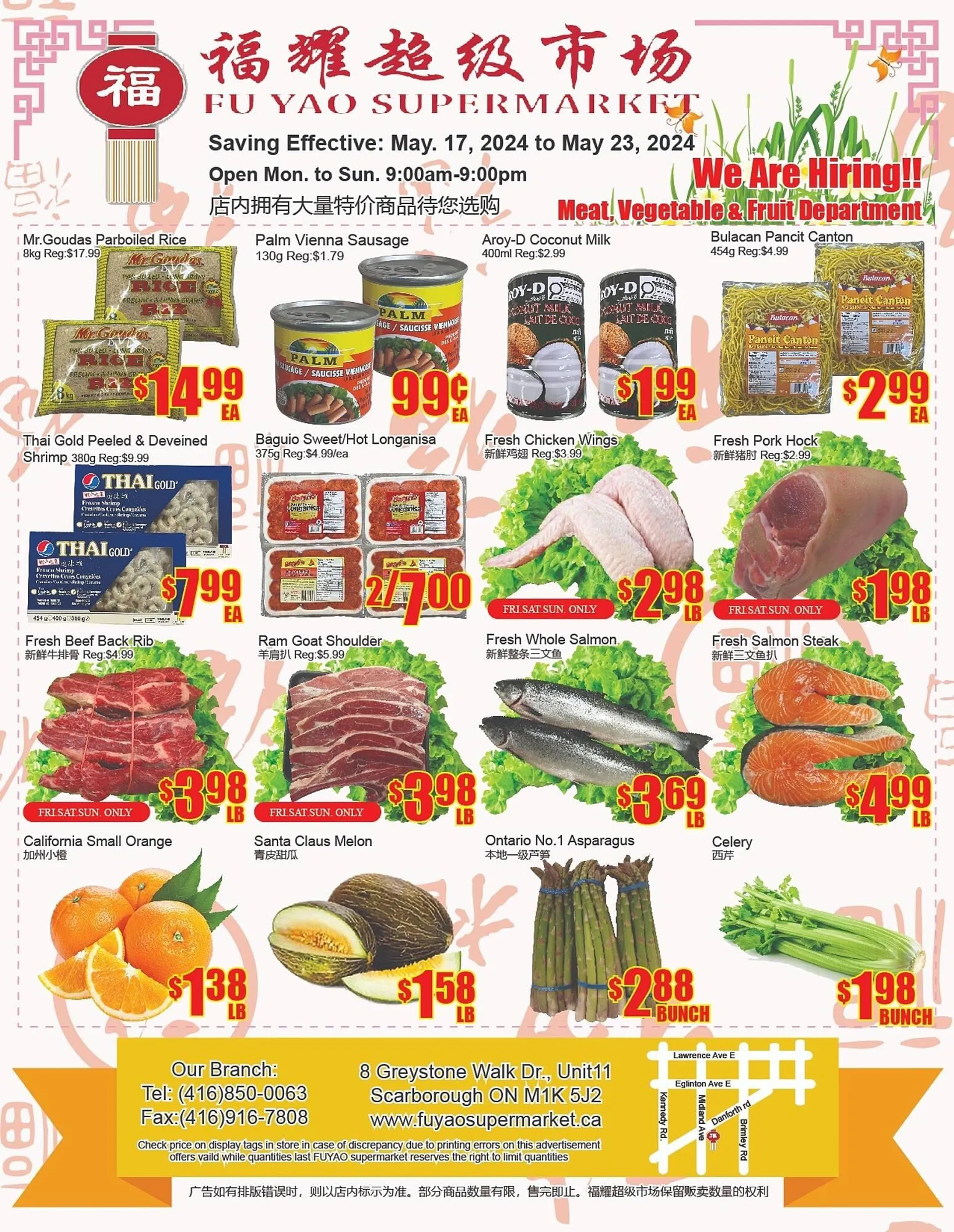 Fu Yao Supermarket flyer - 1