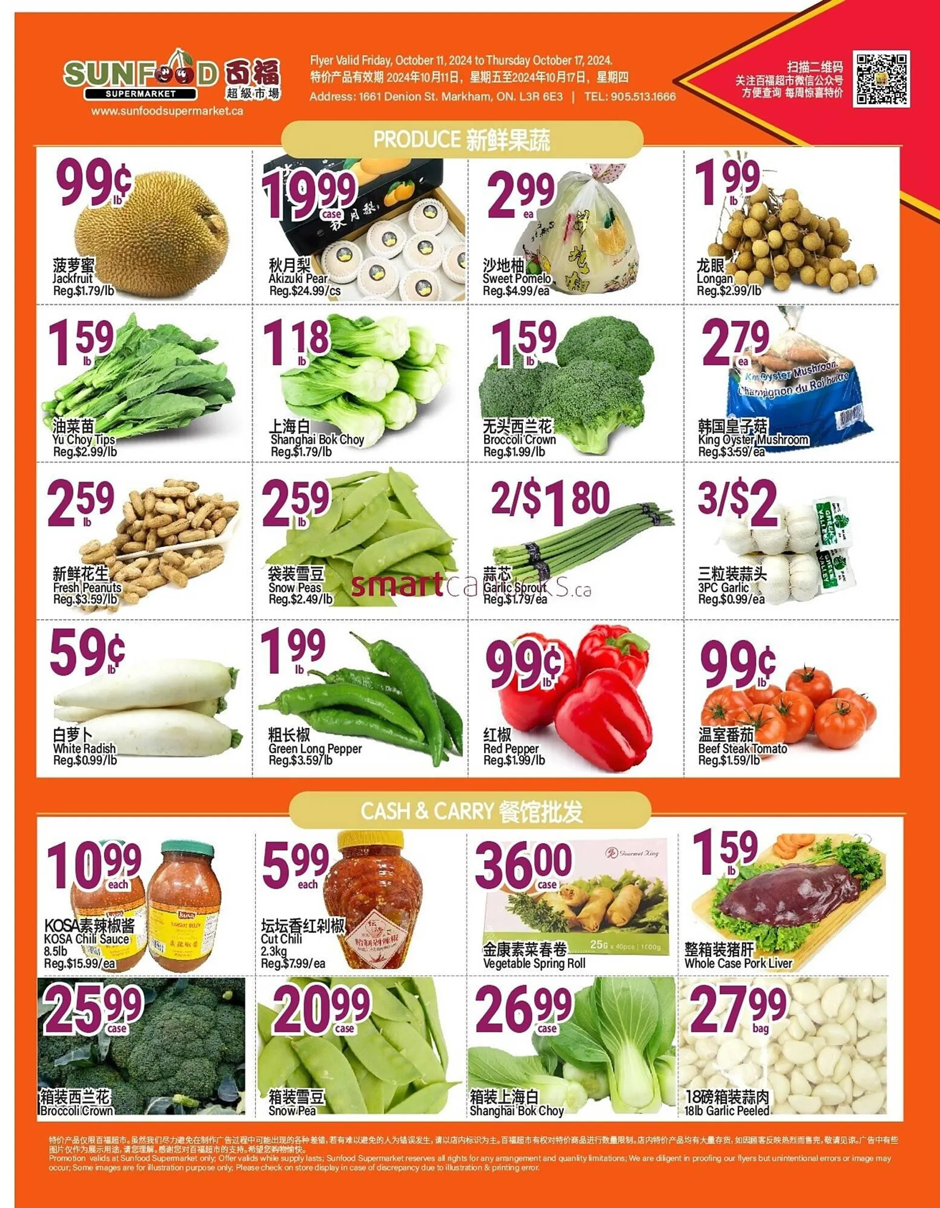 SunFood Supermarket flyer from October 11 to October 17 2024 - flyer page 5