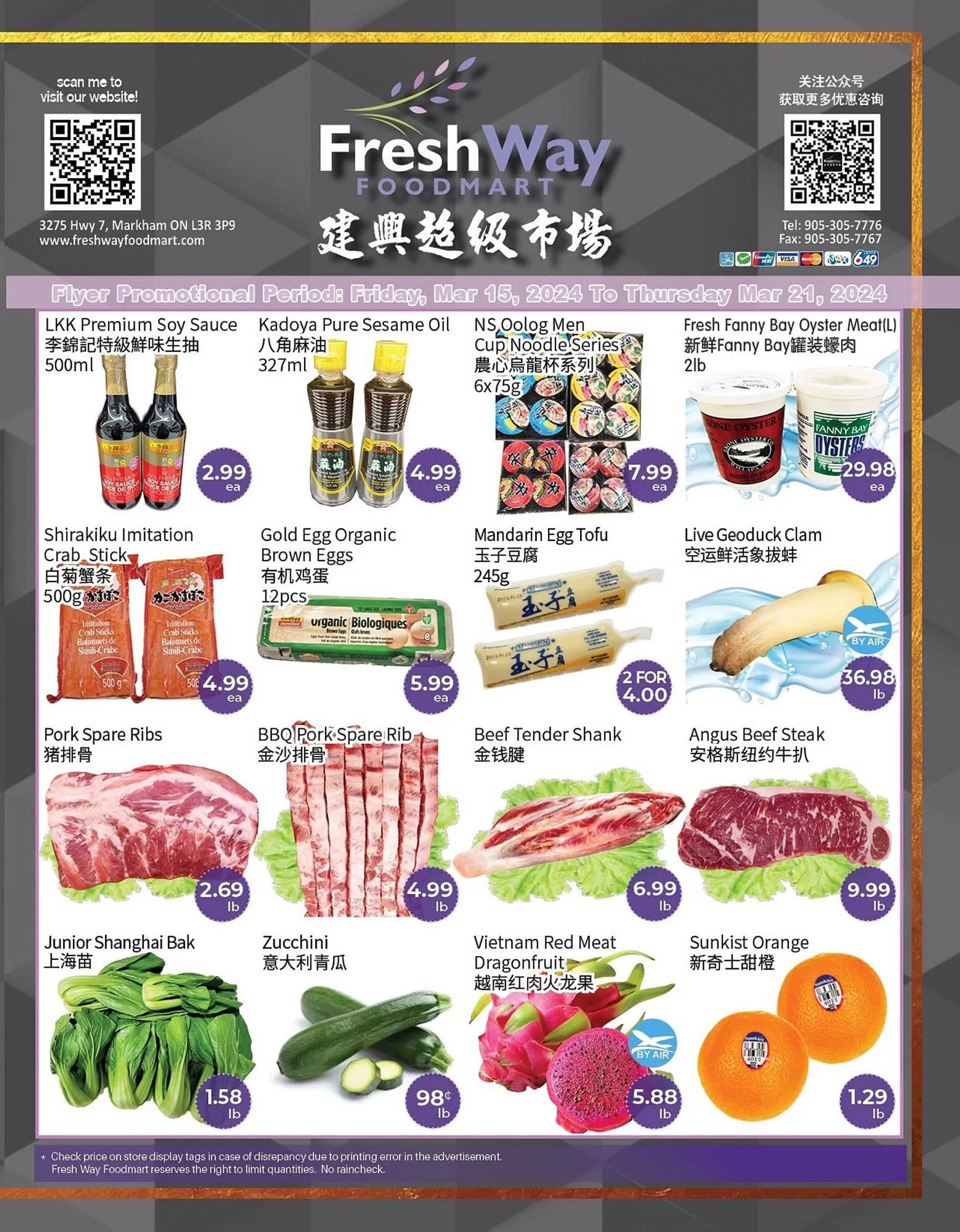 FreshWay Foodmart flyer from March 14 to March 20 2024 - flyer page 1