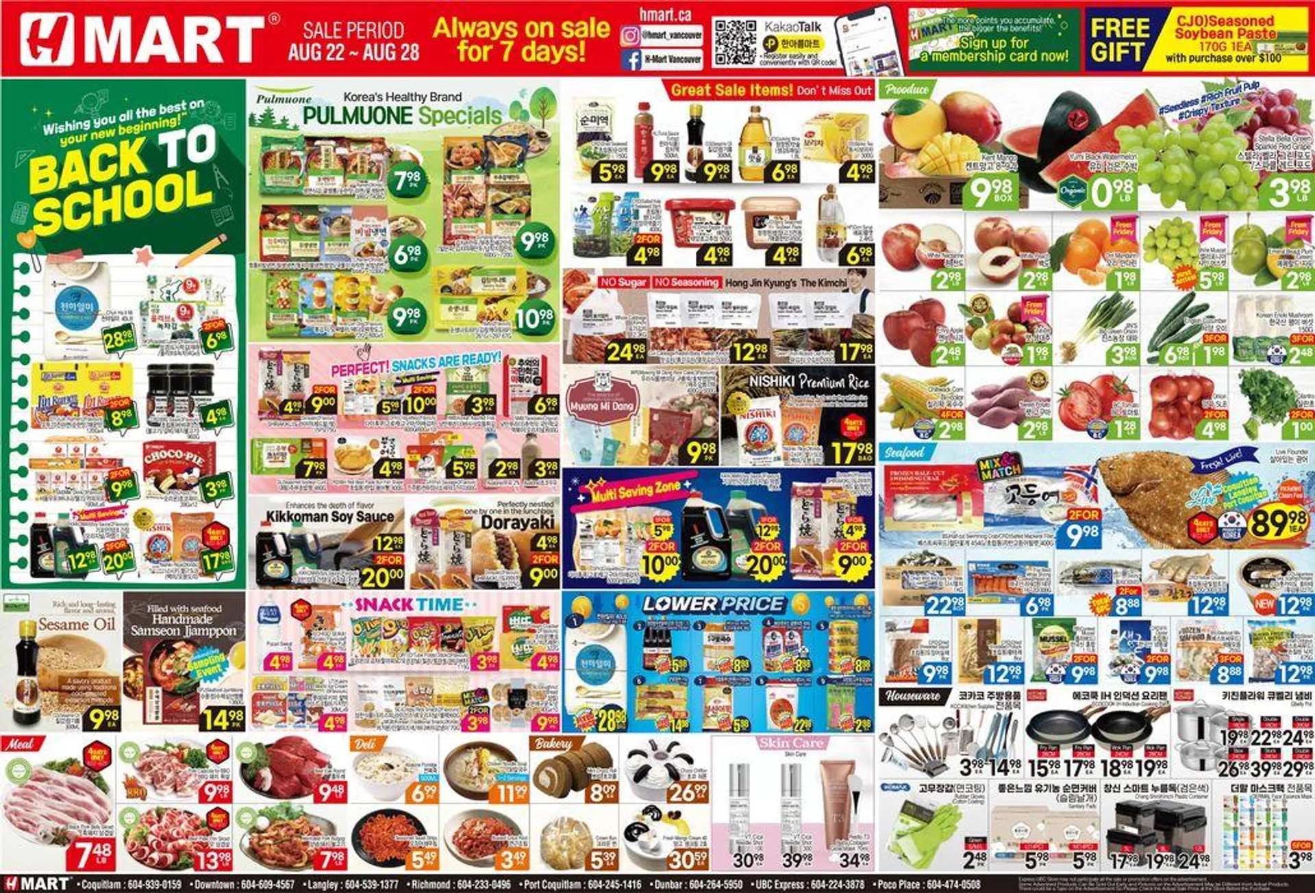 Hmart flyer - 1