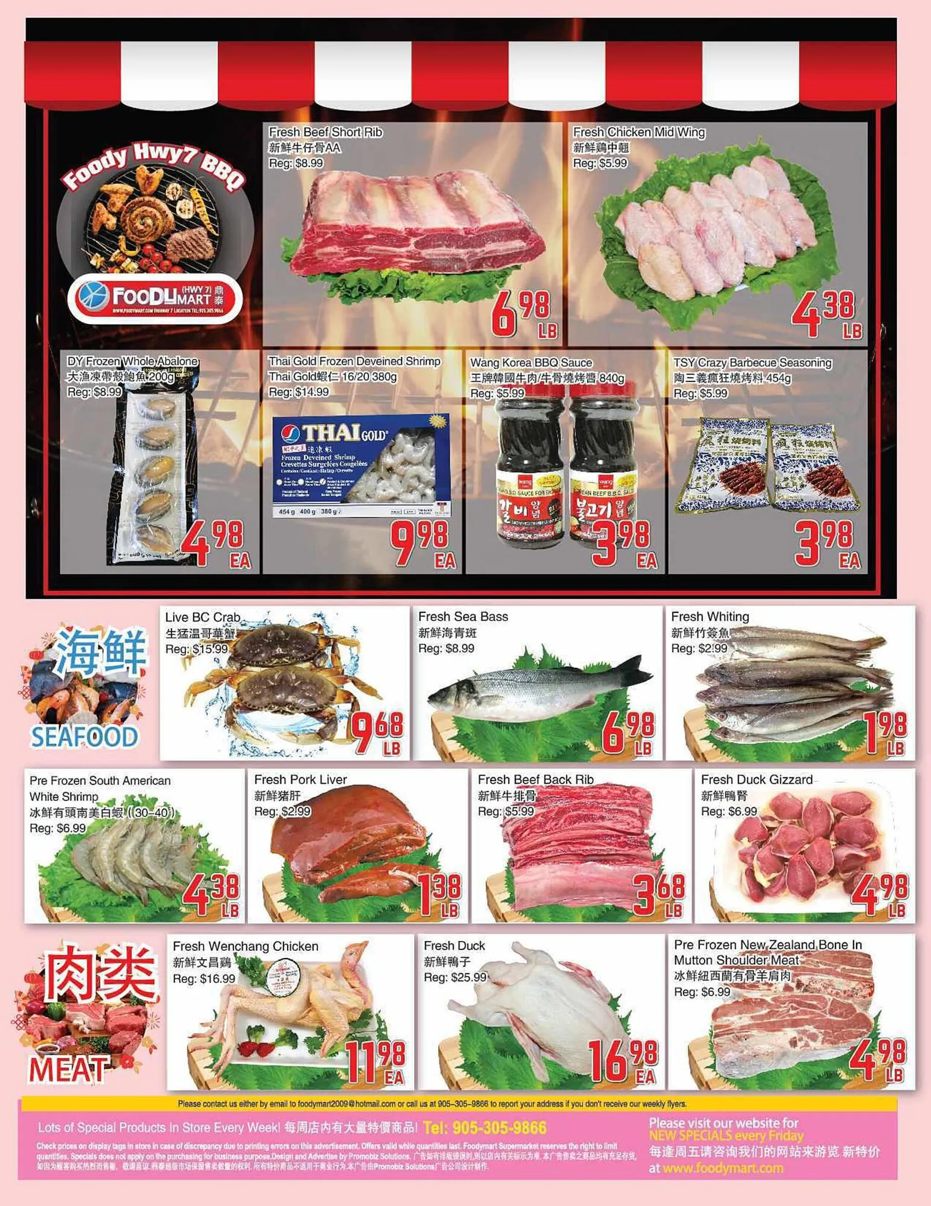 Foody Mart flyer - 3