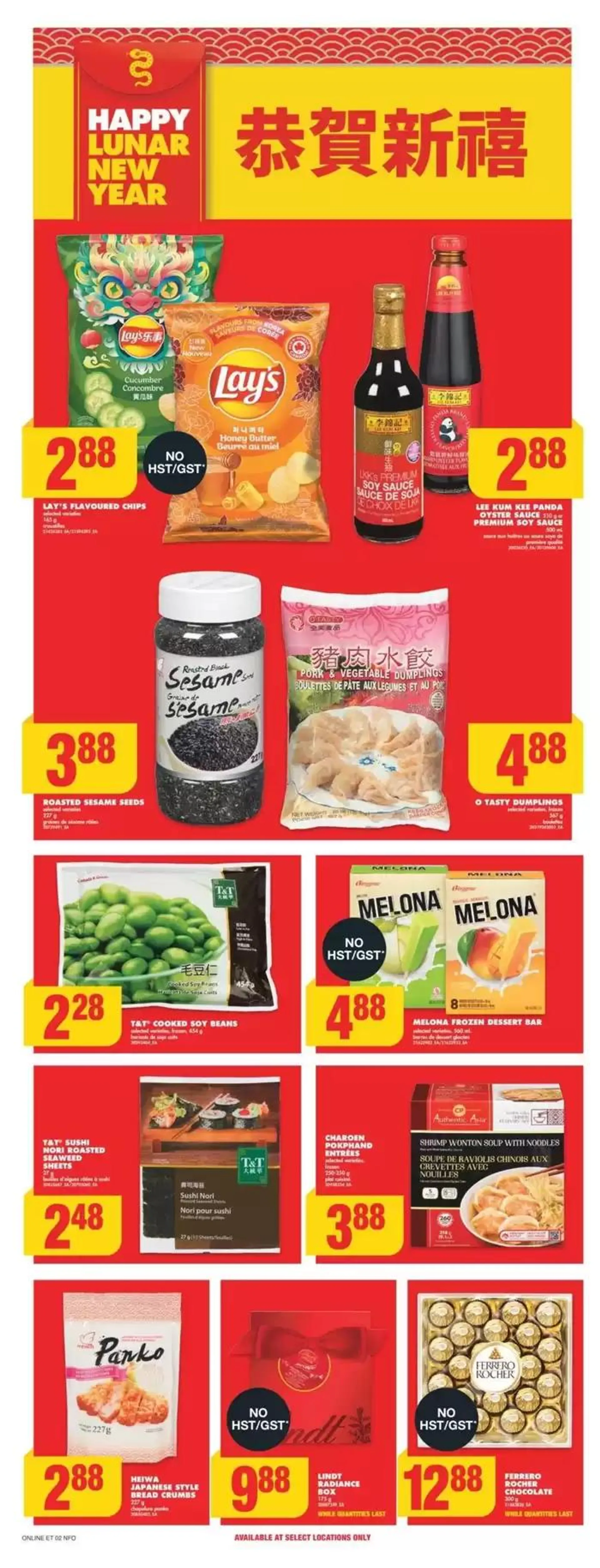 No Frills Weekly ad from January 2 to January 8 2025 - flyer page 15