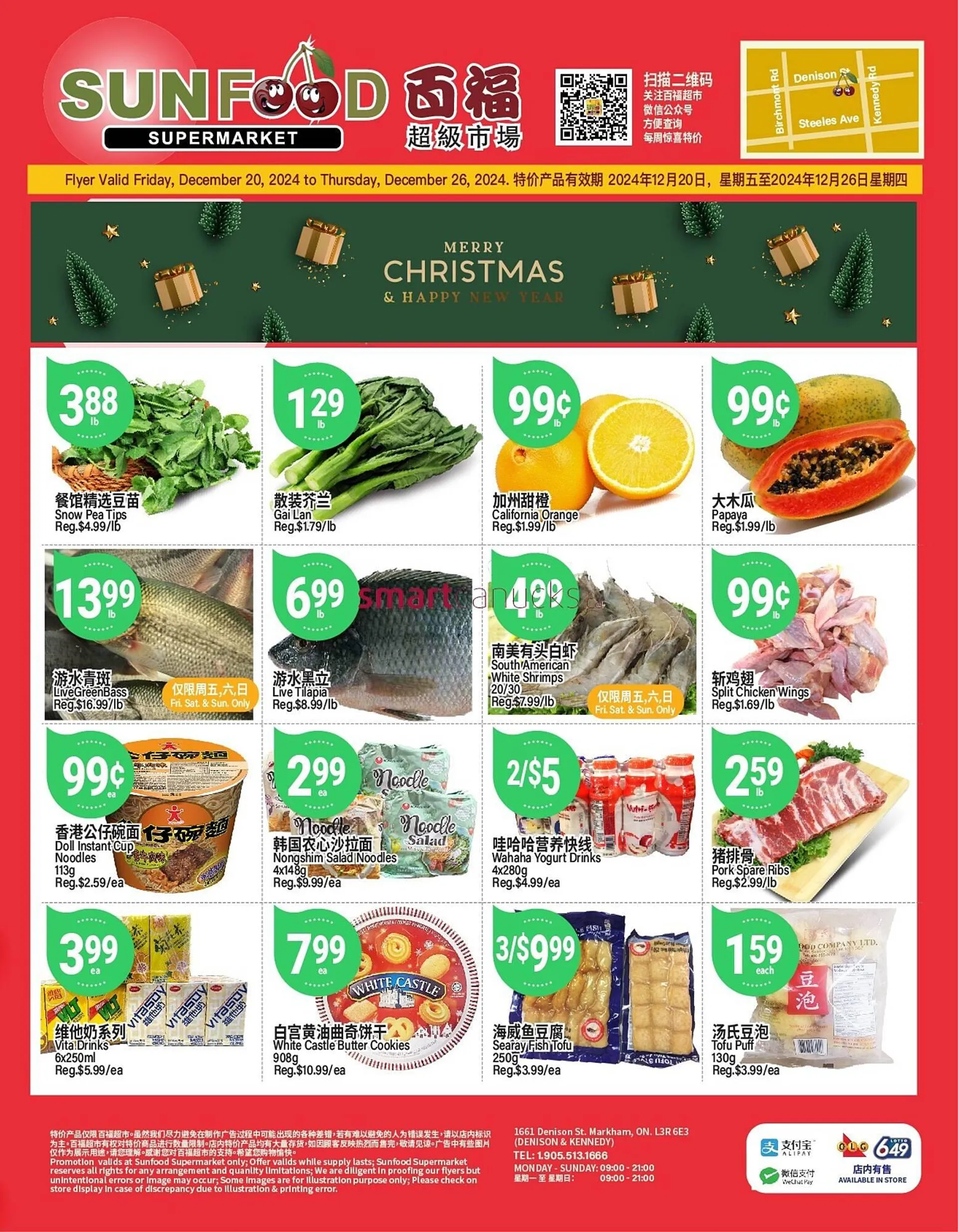 SunFood Supermarket flyer - 1