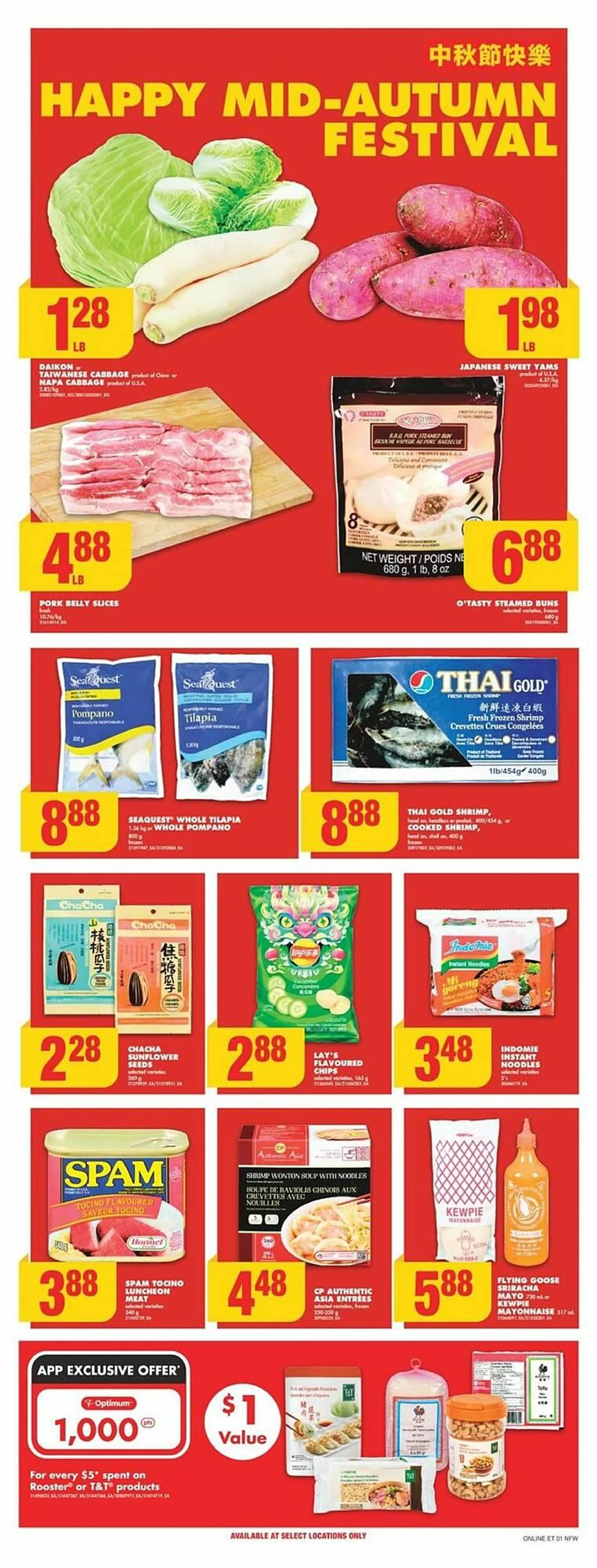 No Frills flyer from September 5 to September 12 2024 - flyer page 17