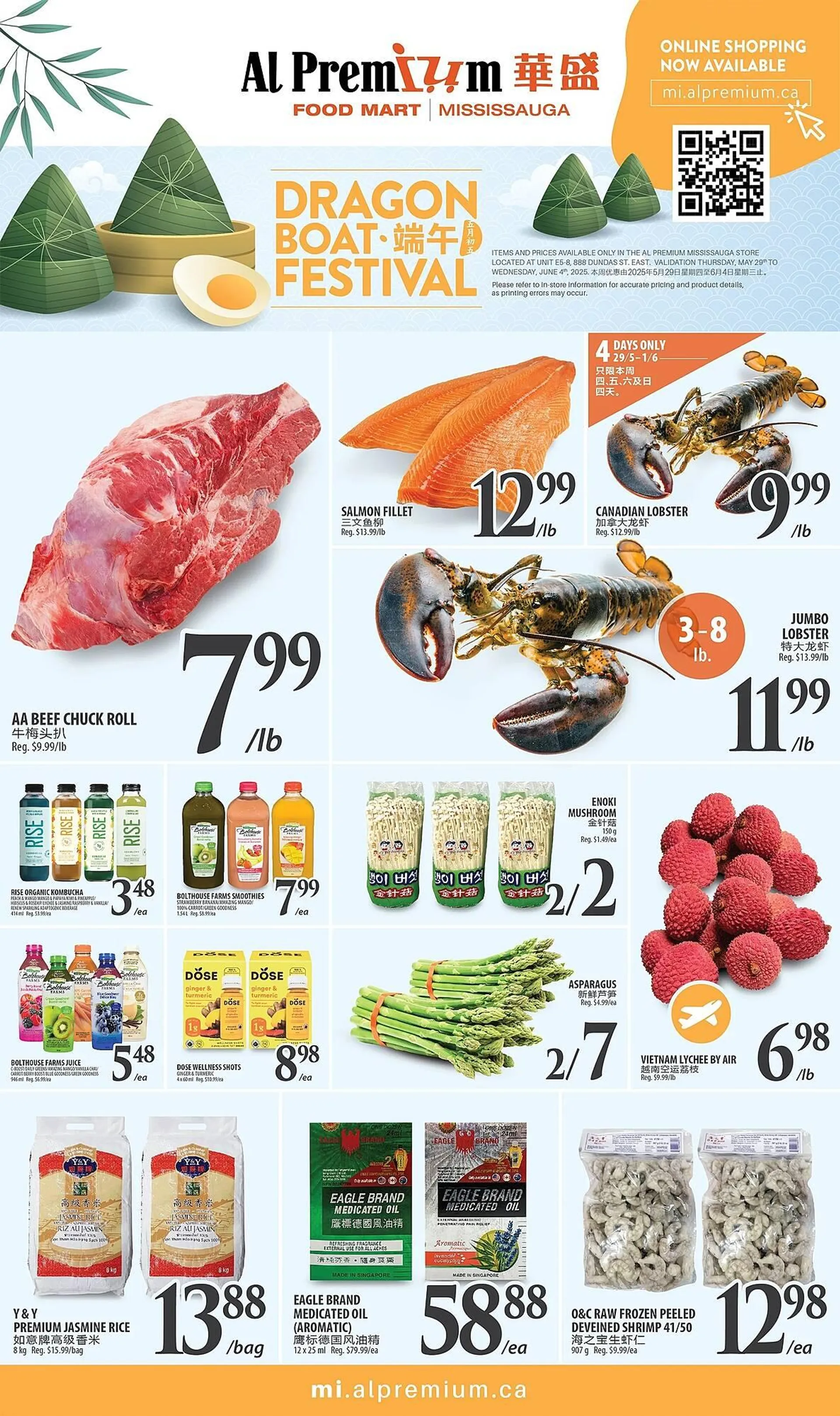 Al Premium Food Mart flyer from May 29 to June 4 2025 - flyer page 1