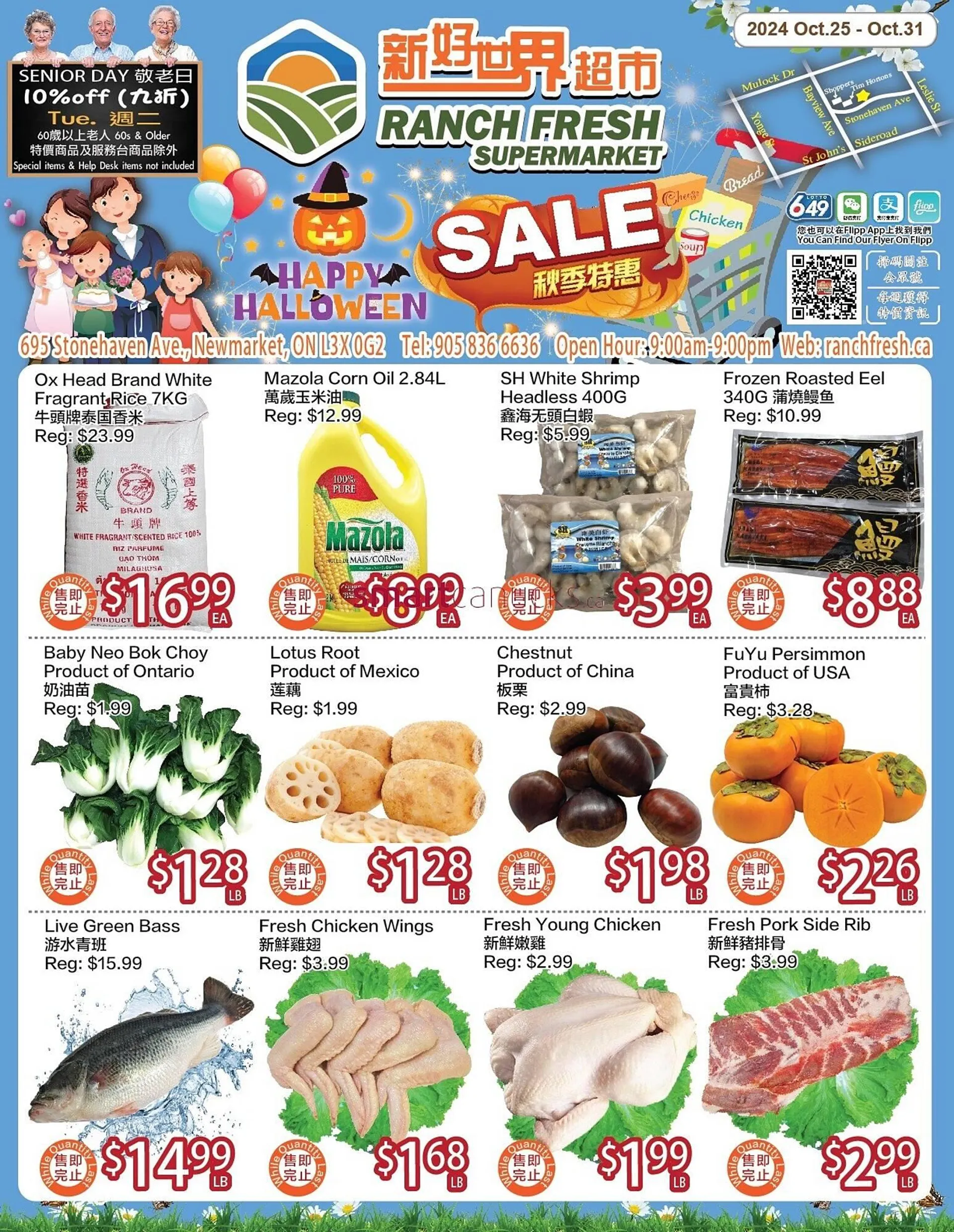 Ranch Fresh Supermarket flyer - 1