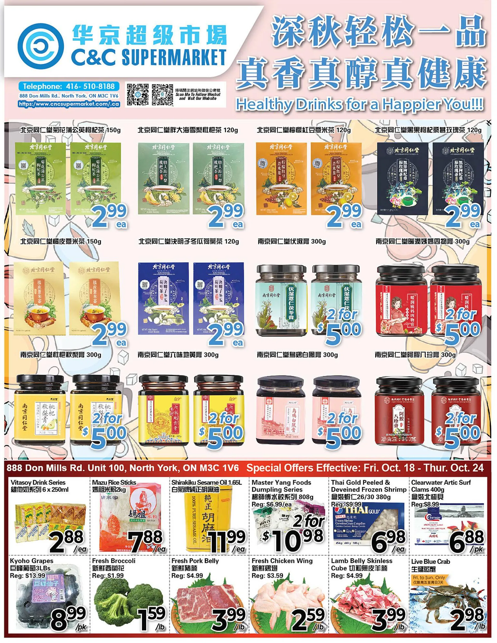 C&C Supermarket flyer - 1