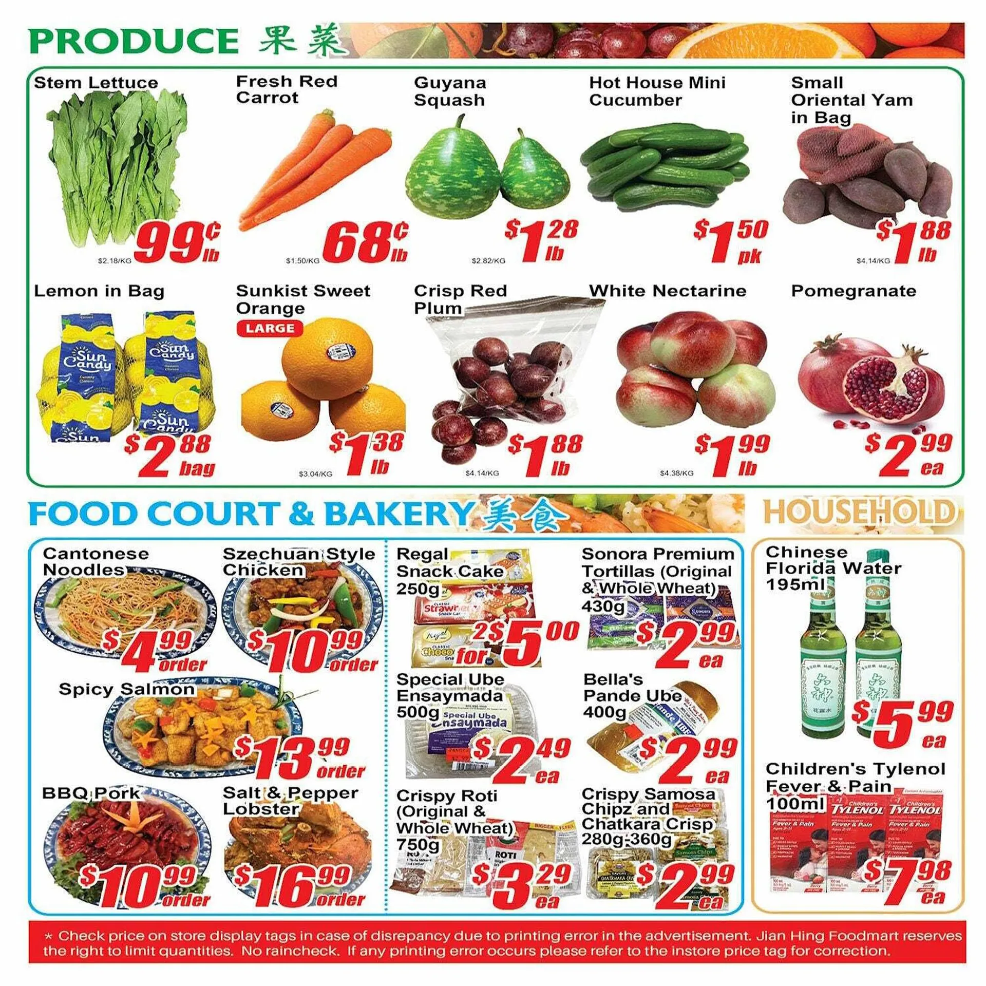 Jian Hing Supermarket flyer from March 15 to March 22 2024 - flyer page 3