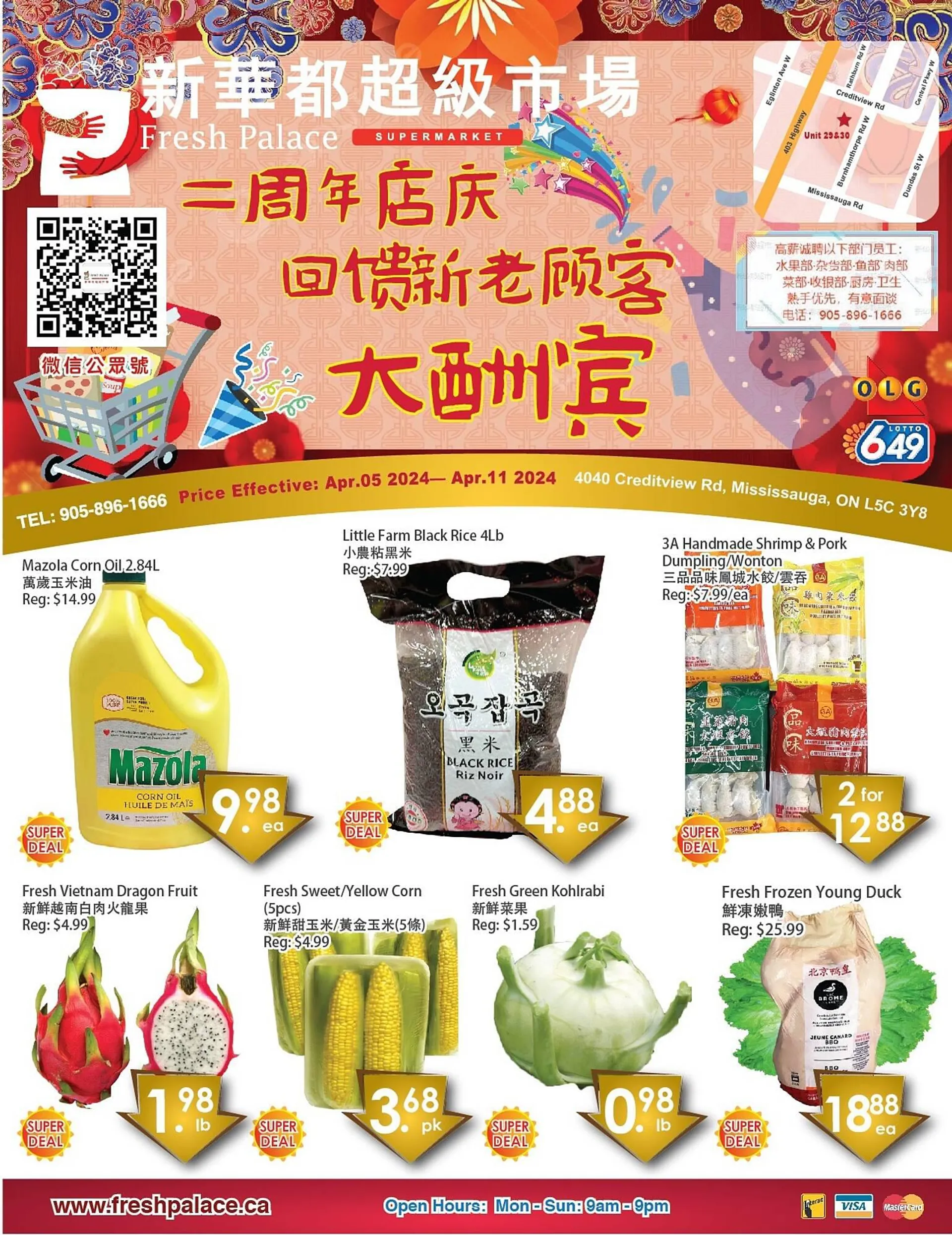 Fresh Palace Supermarket flyer from April 5 to April 11 2024 - flyer page 