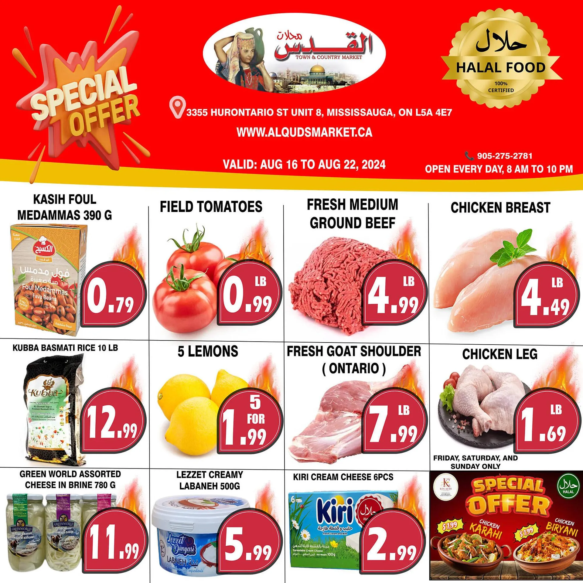 Al-Quds Supermarket flyer - 1