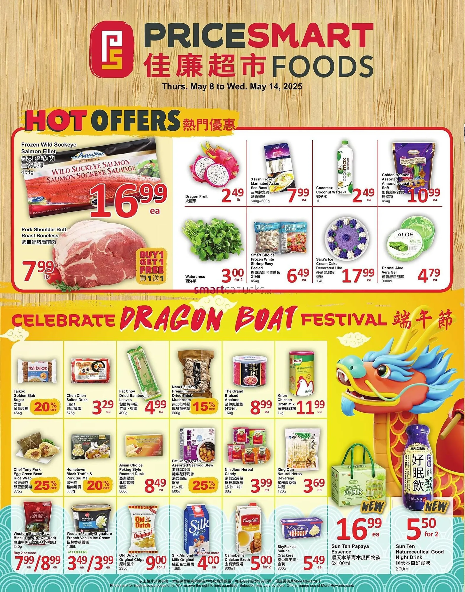 PriceSmart foods flyer - 1