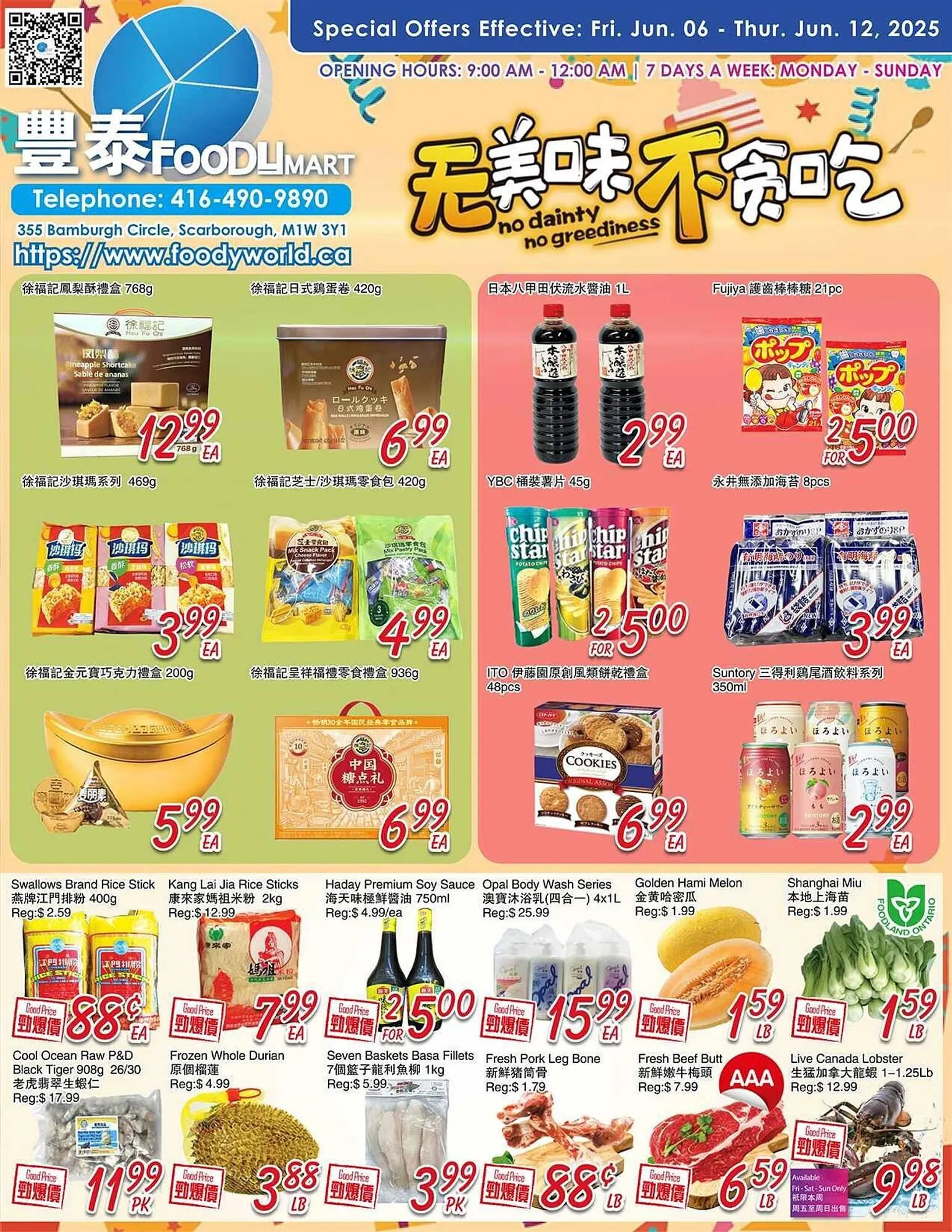 Foody Mart flyer from June 5 to June 12 2025 - flyer page 1