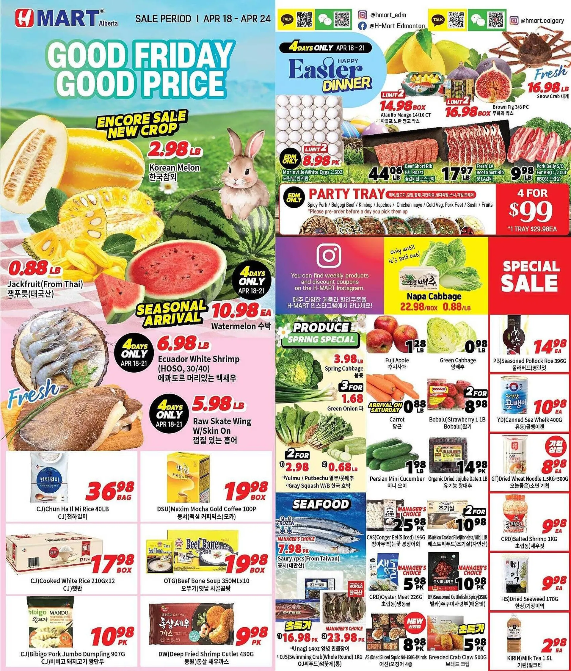 H-Mart flyer - 1