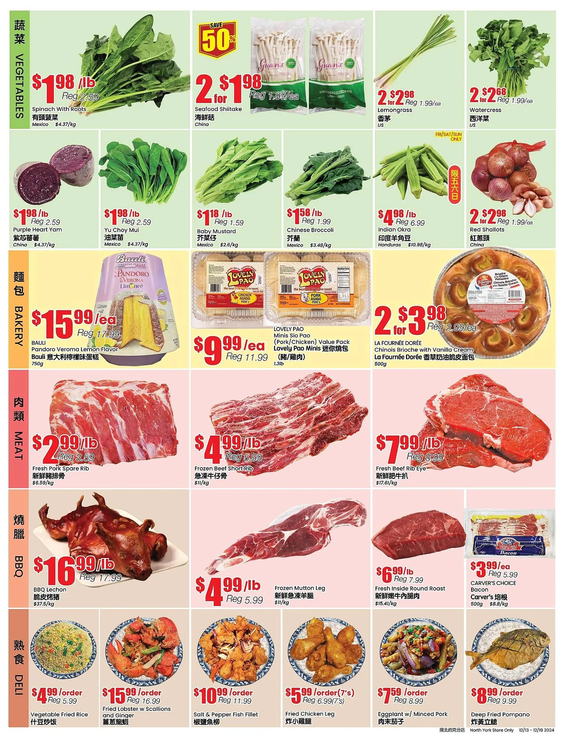 Btrust Supermarket flyer from December 13 to December 19 2024 - flyer page 3