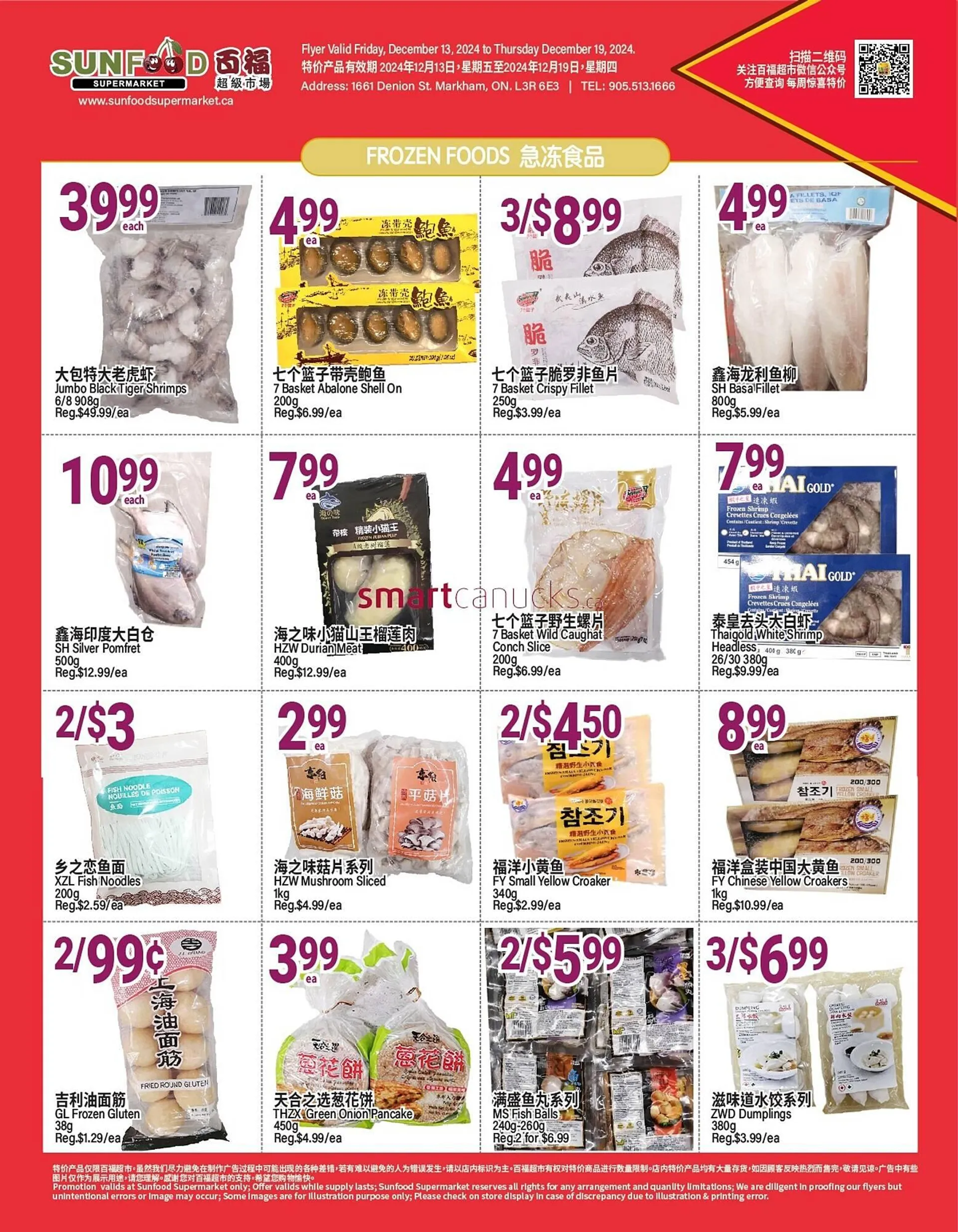 SunFood Supermarket flyer from December 13 to December 19 2024 - flyer page 3