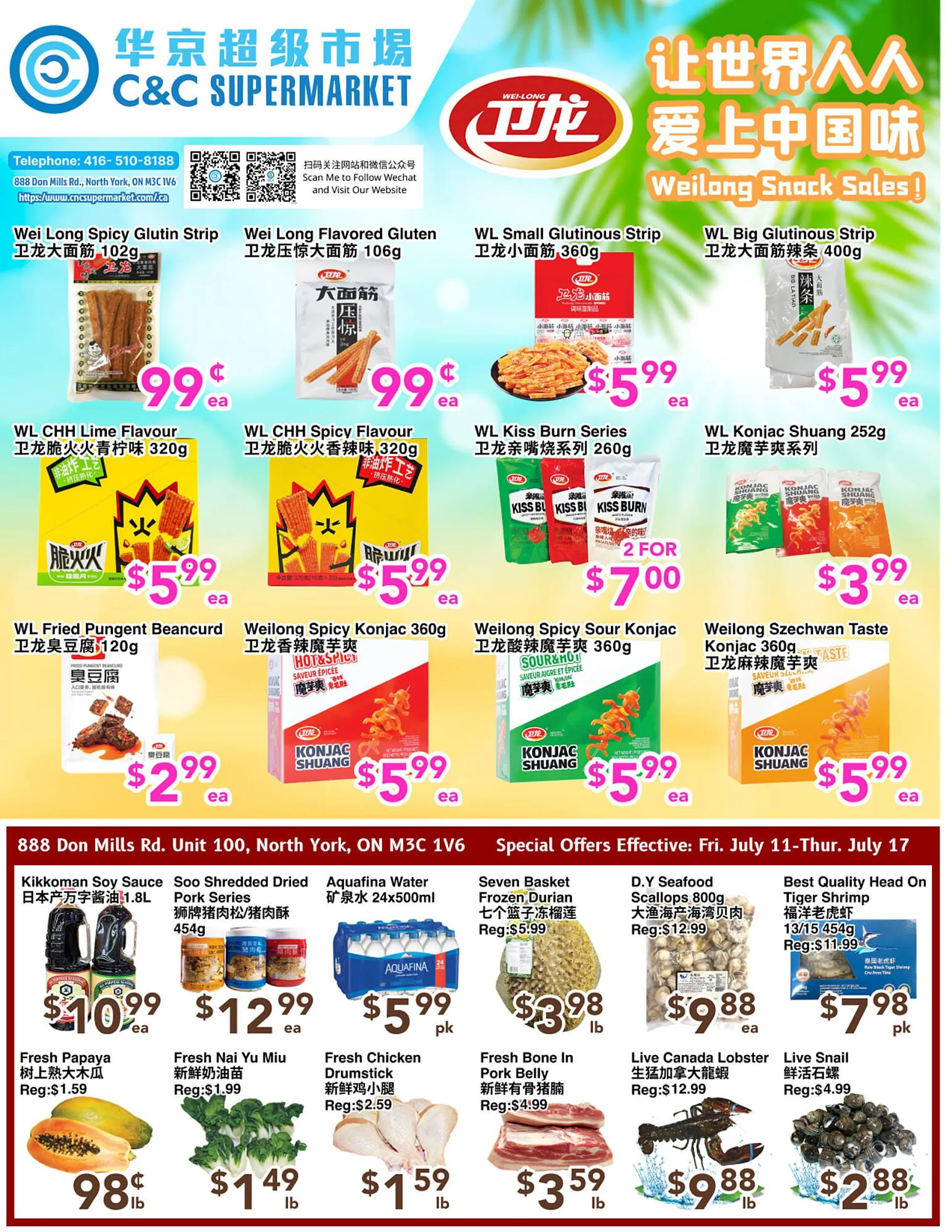 C&C Supermarket flyer from July 11 to July 17 2025 - flyer page 1
