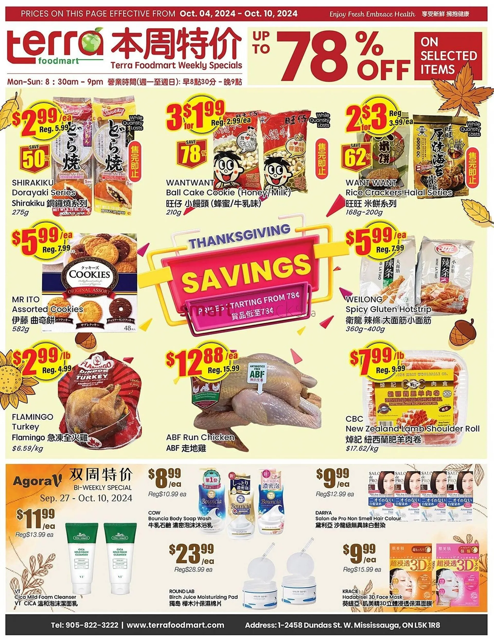 Terra Foodmart flyer - 1