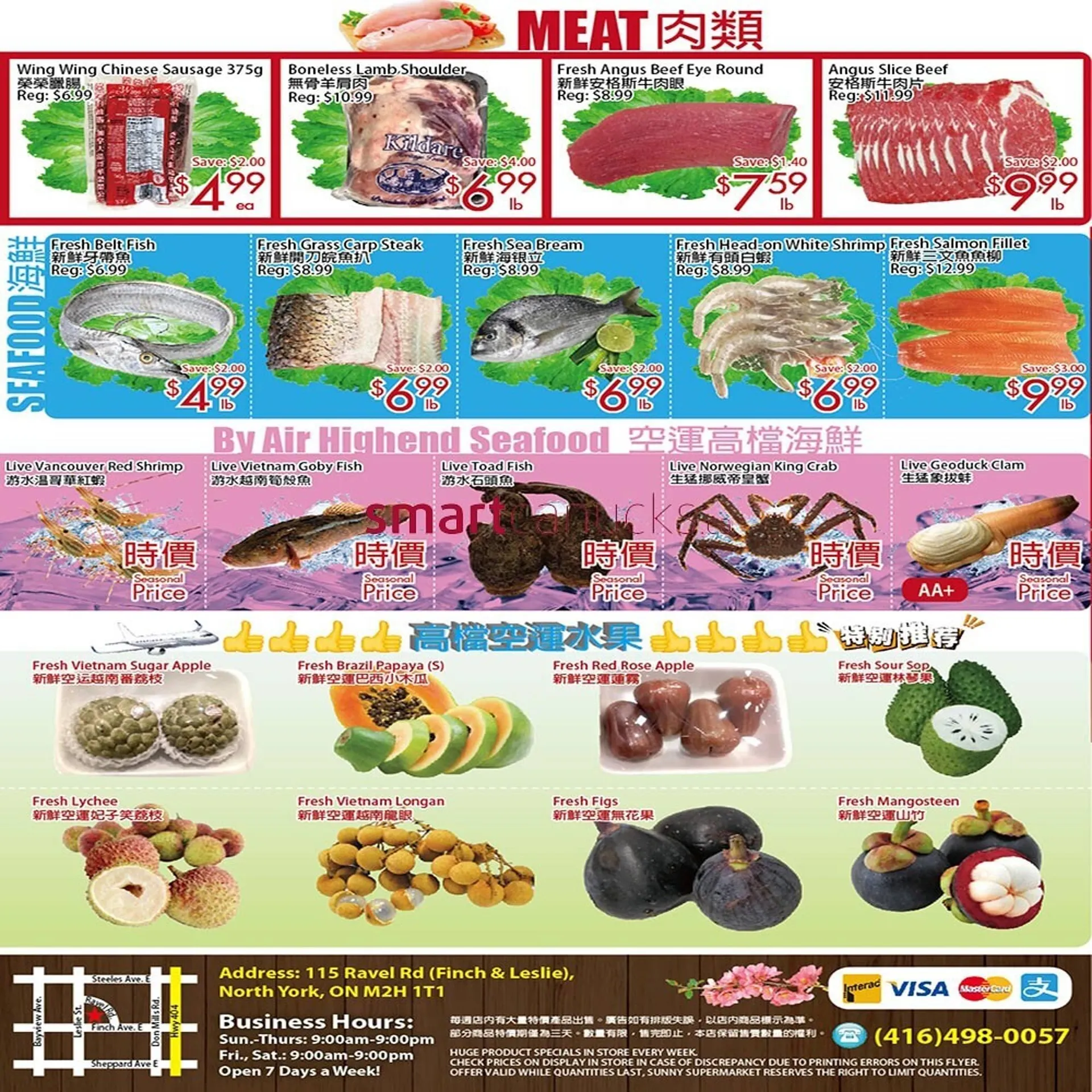 Sunny Food Mart flyer from July 25 to July 31 2024 - flyer page 4