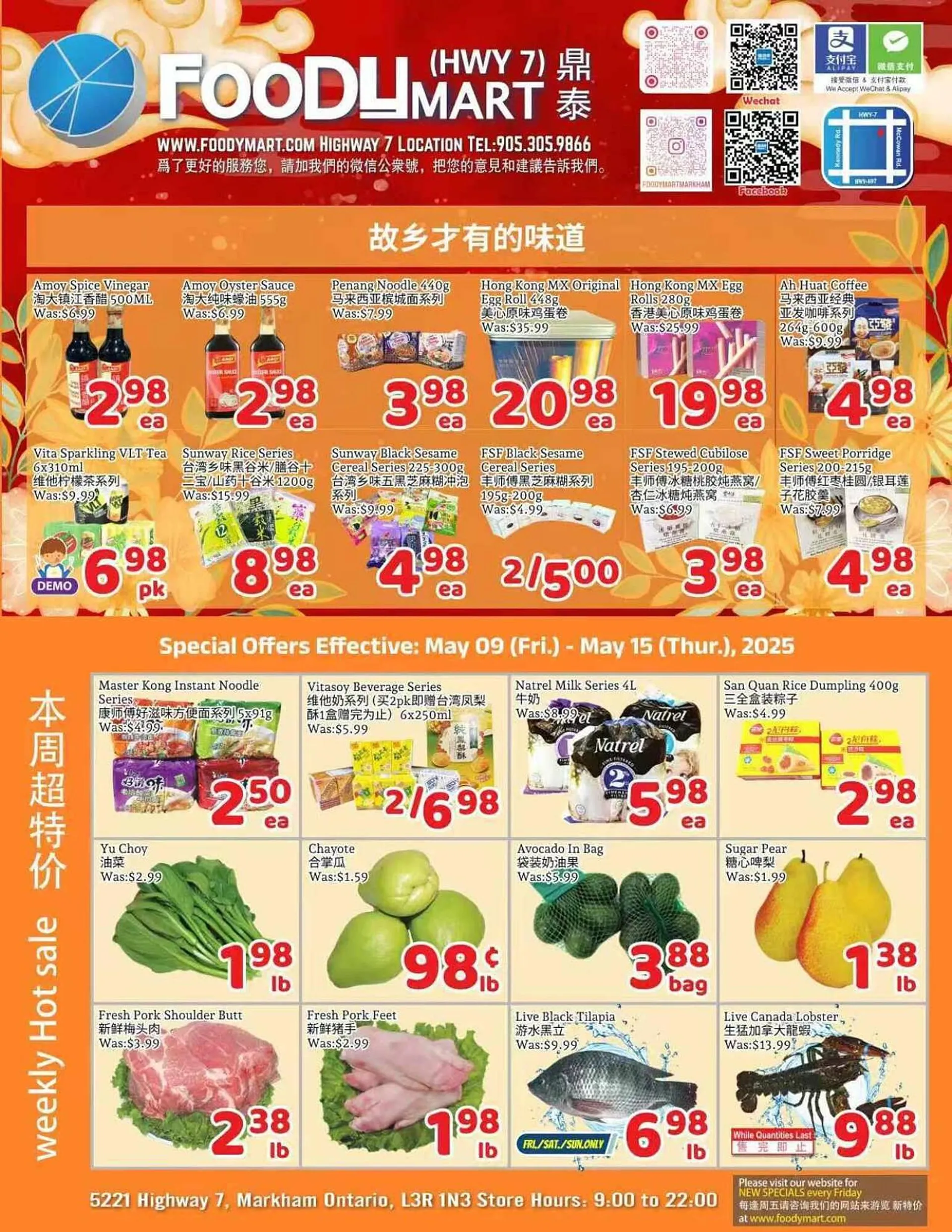 Foody Mart flyer - 1