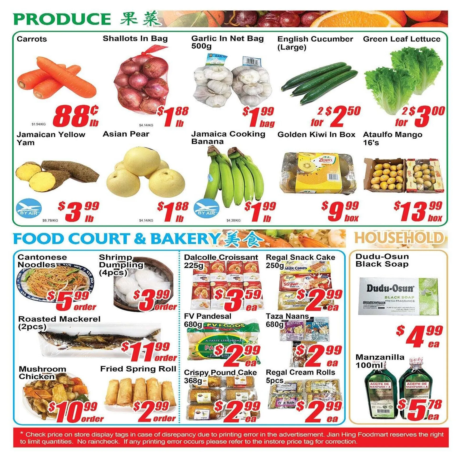 Jian Hing Supermarket flyer from May 10 to May 16 2025 - flyer page 3