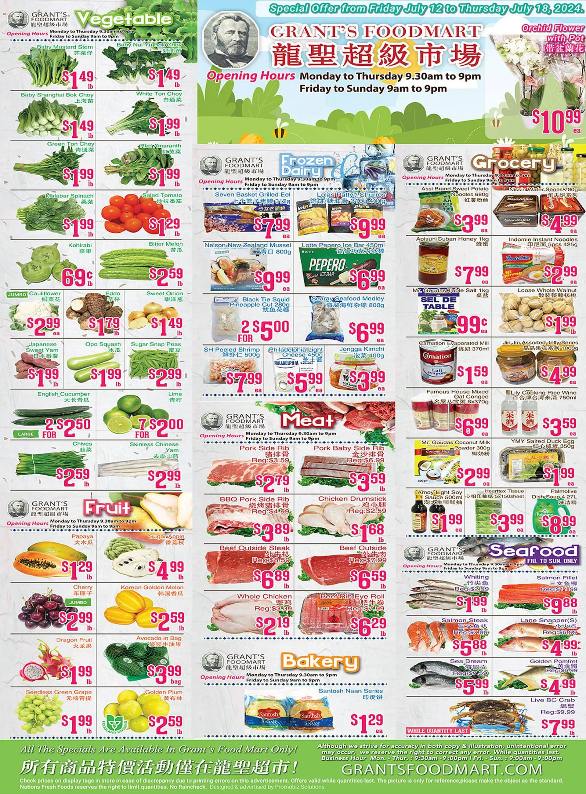 Grants Foodmart flyer - 1