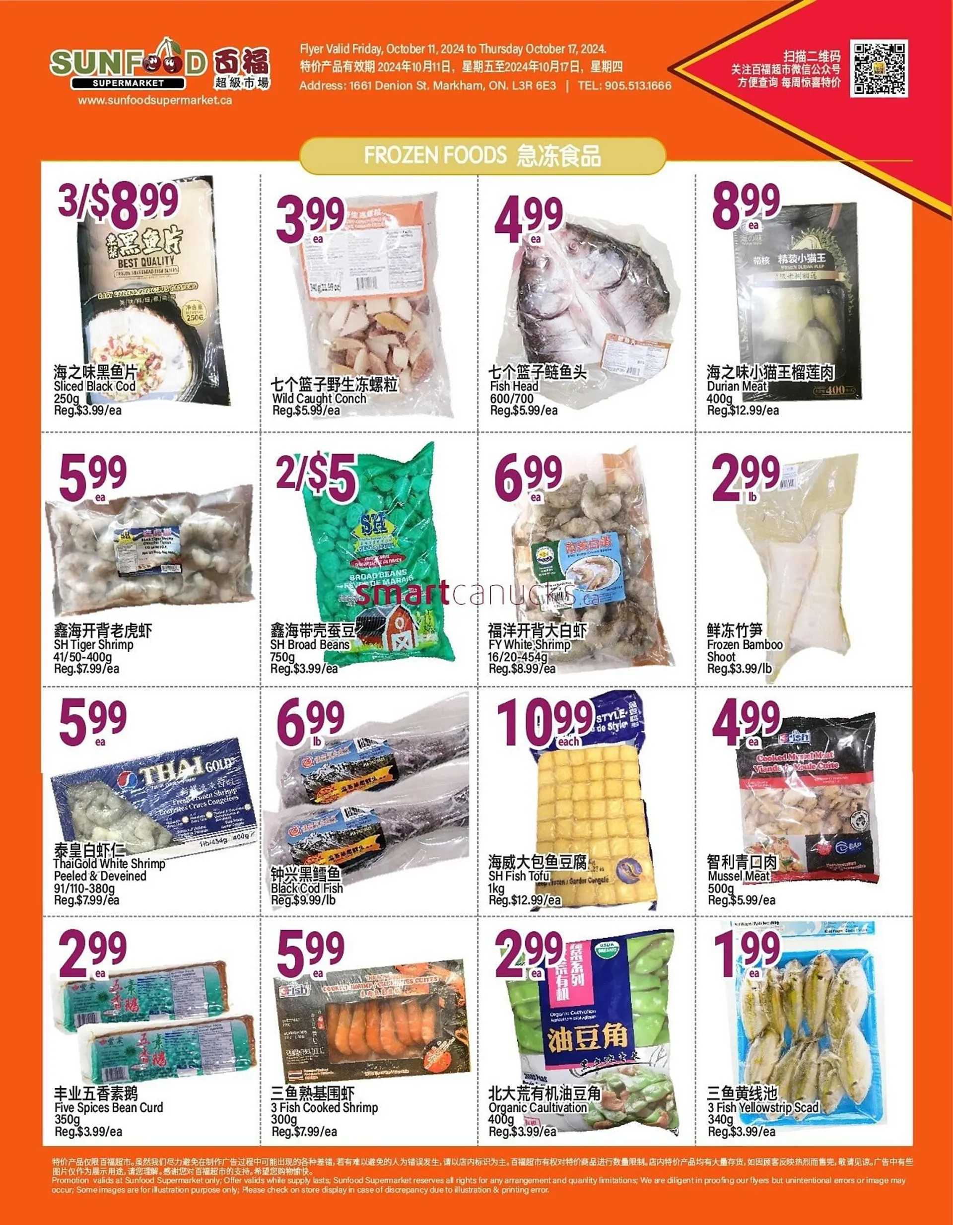 SunFood Supermarket flyer from October 11 to October 17 2024 - flyer page 3