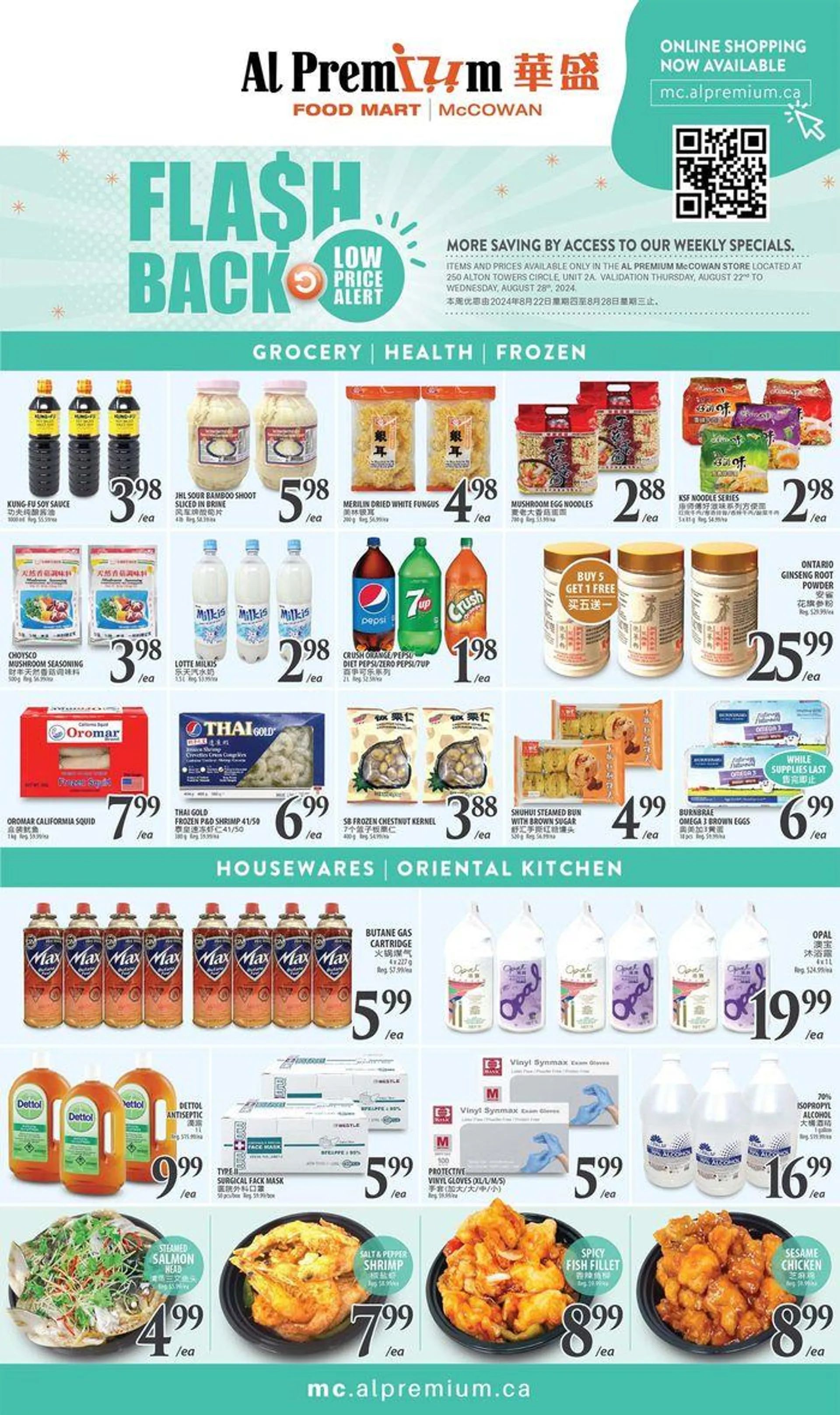 WEEKLY SPECIAL MCCOWAN - 3