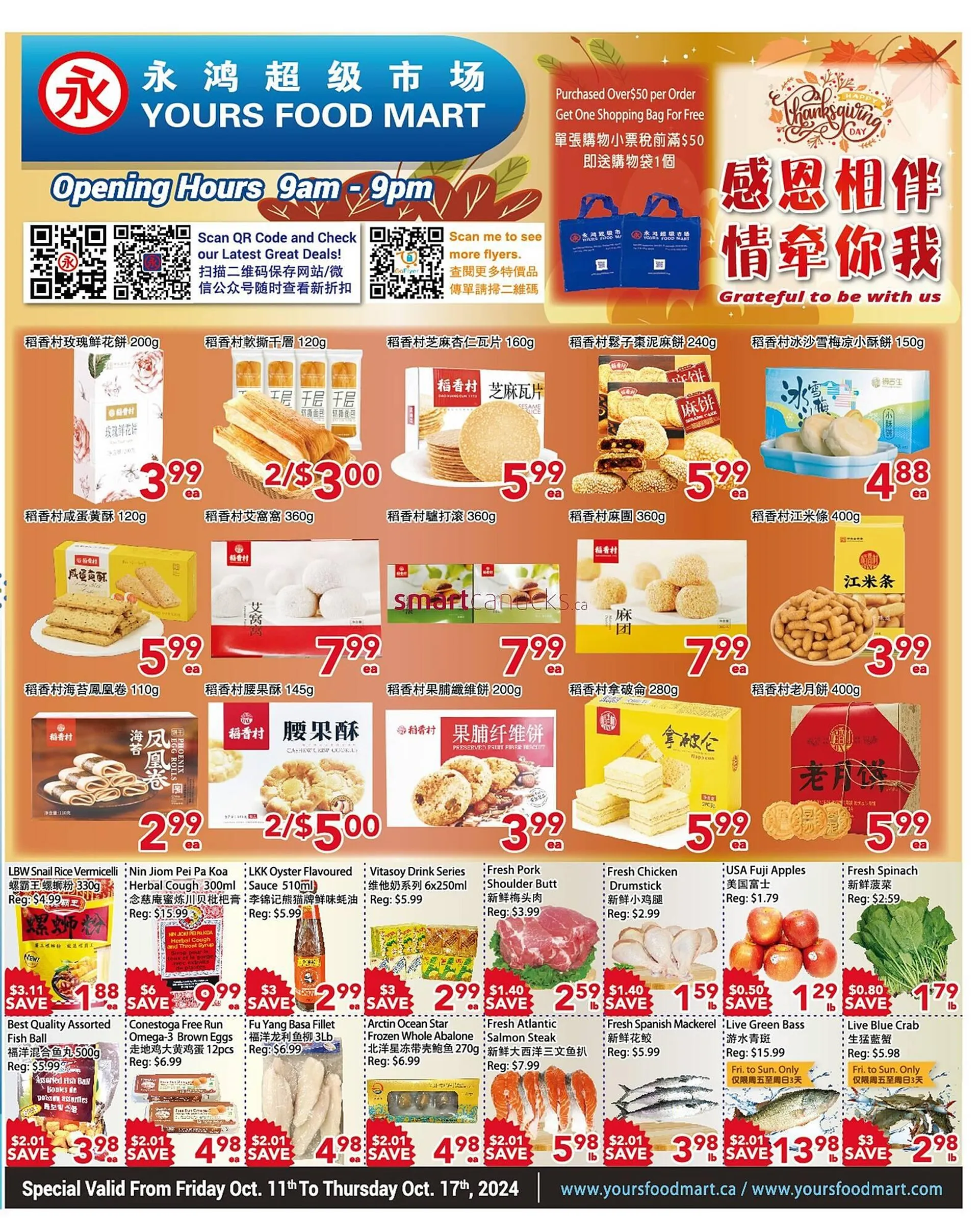 Yours Food Mart flyer - 1