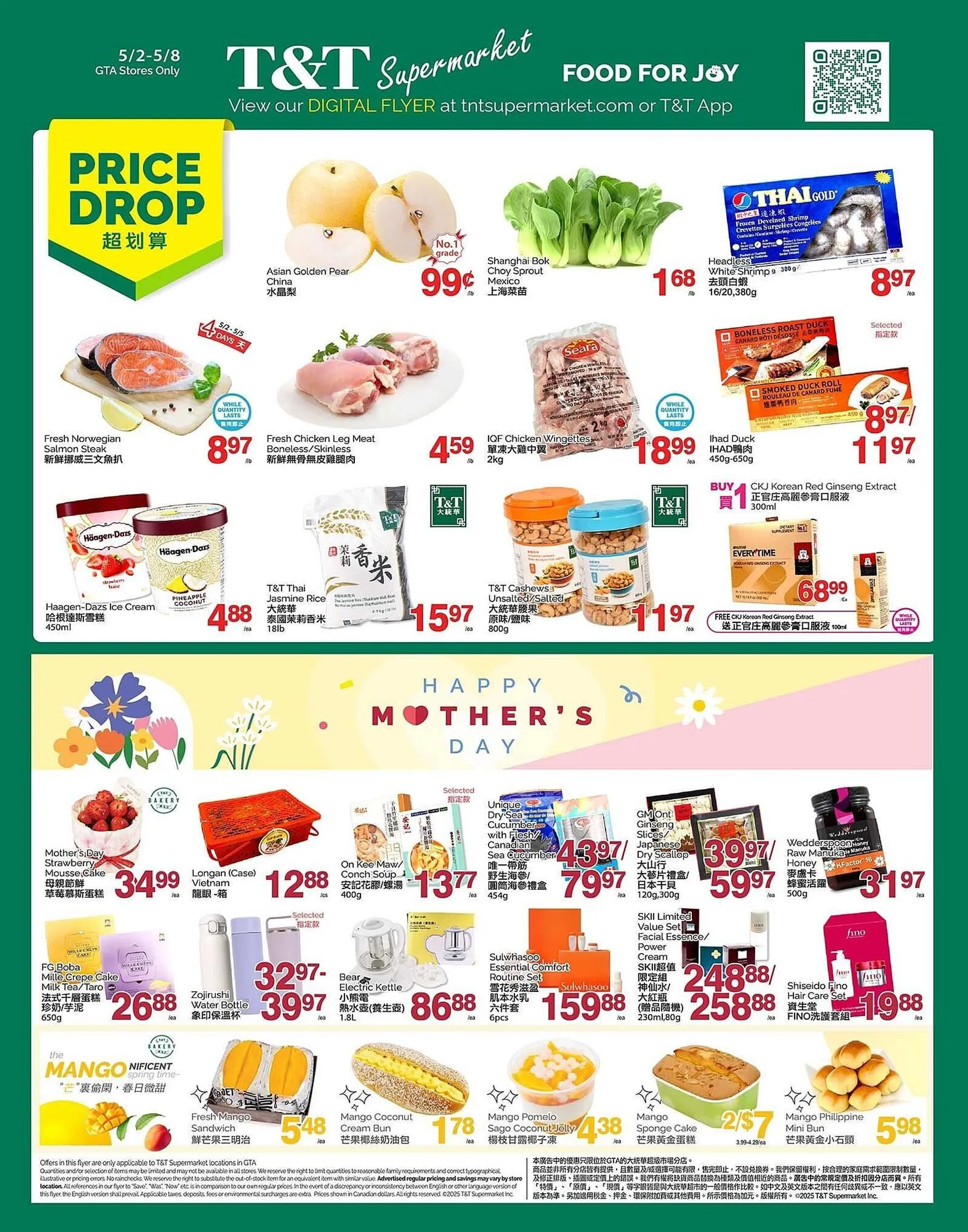 T&T Supermarket flyer - 1