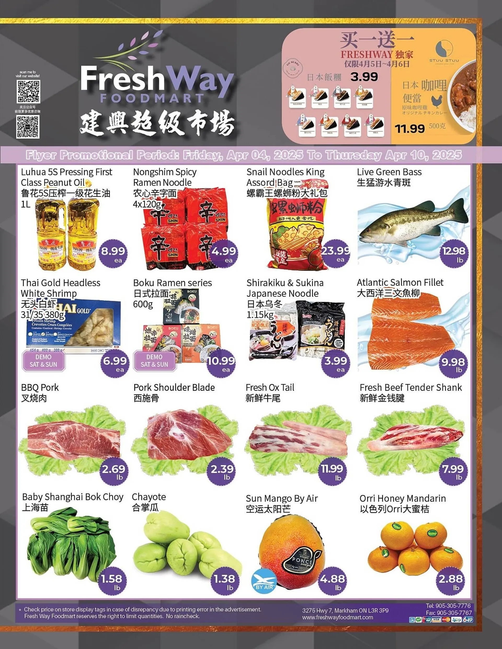 FreshWay Foodmart flyer - 1