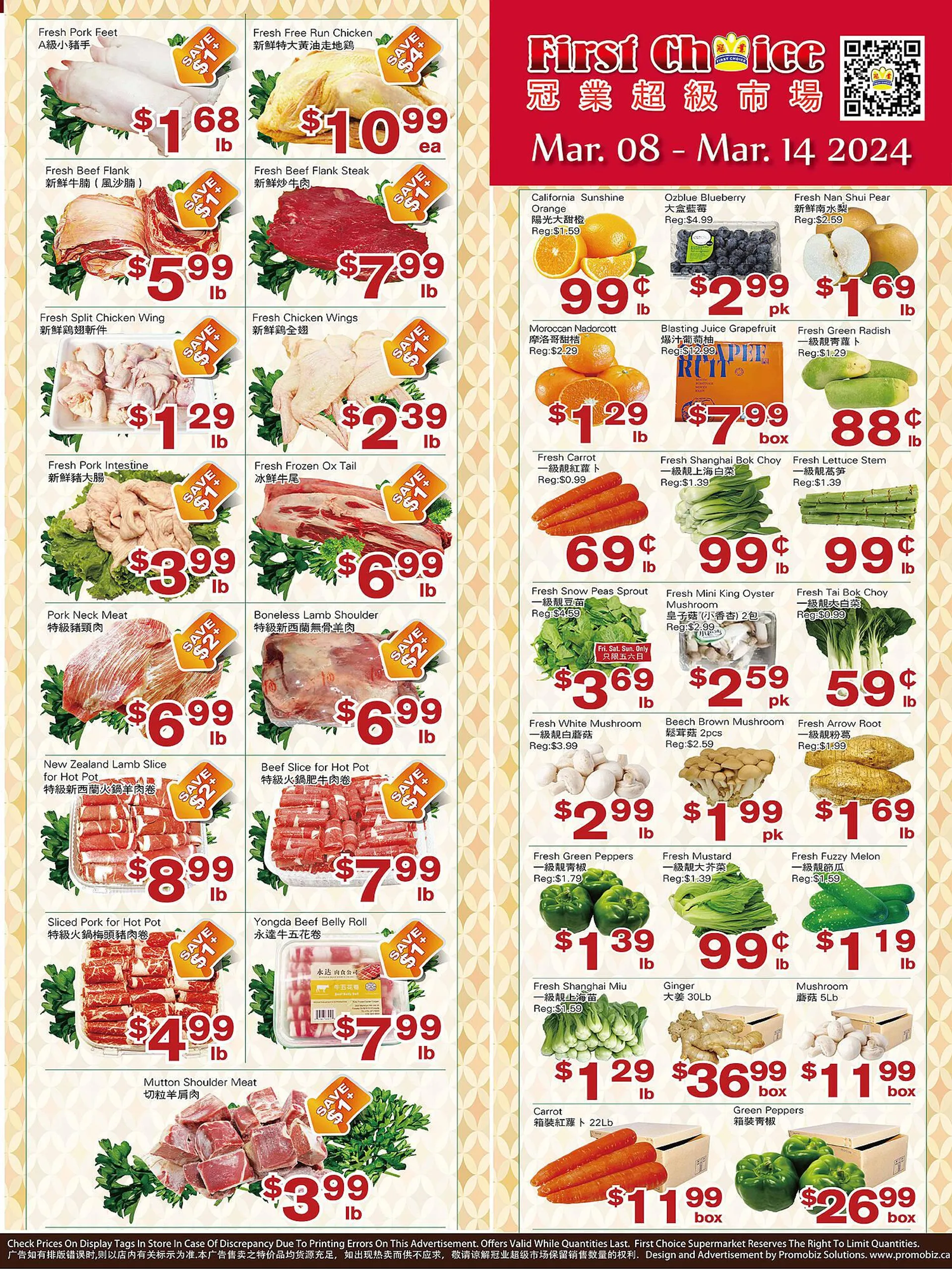 First Choice Supermarket flyer from March 8 to March 14 2024 - flyer page 1