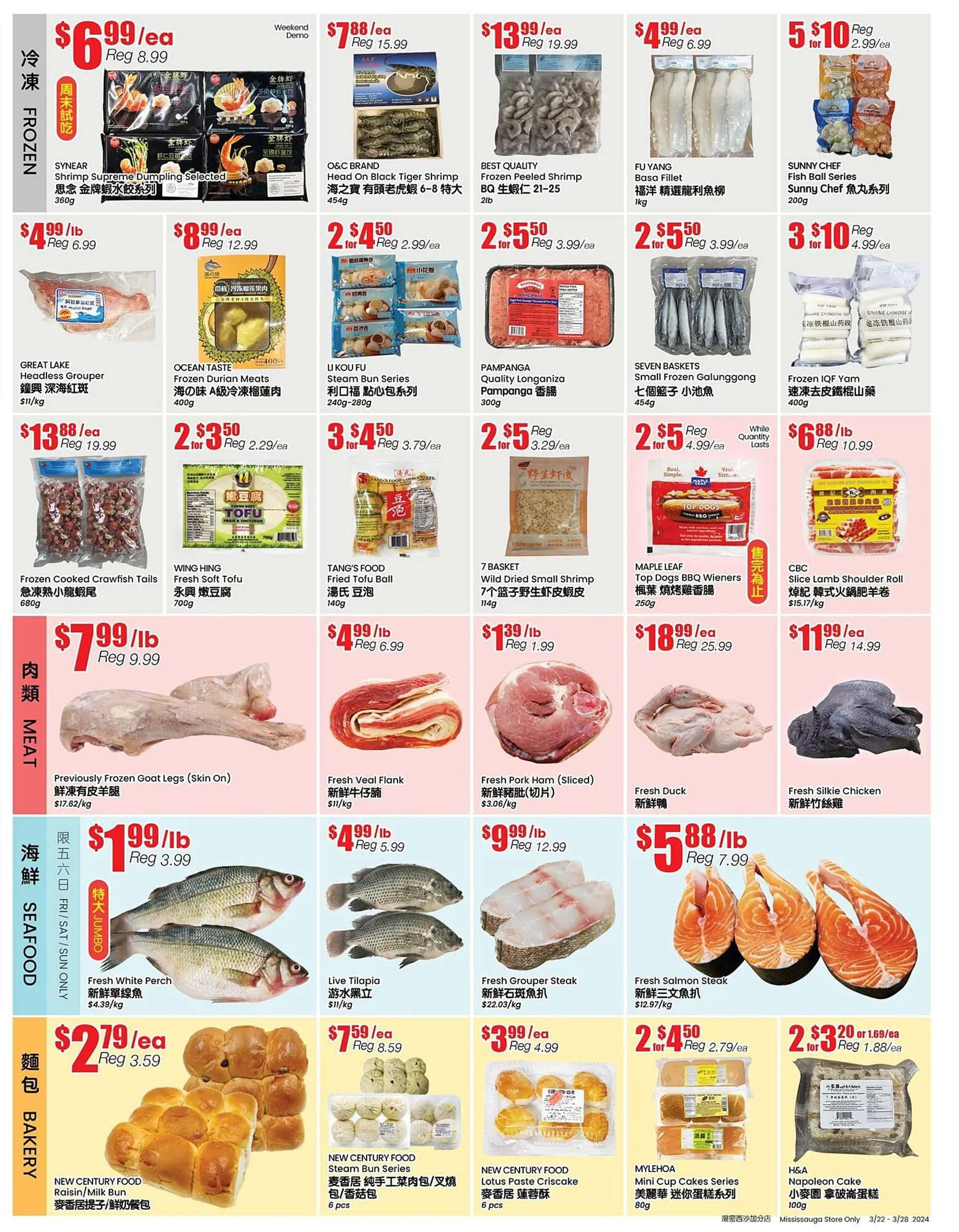 Btrust Supermarket flyer from March 22 to March 28 2024 - flyer page 4
