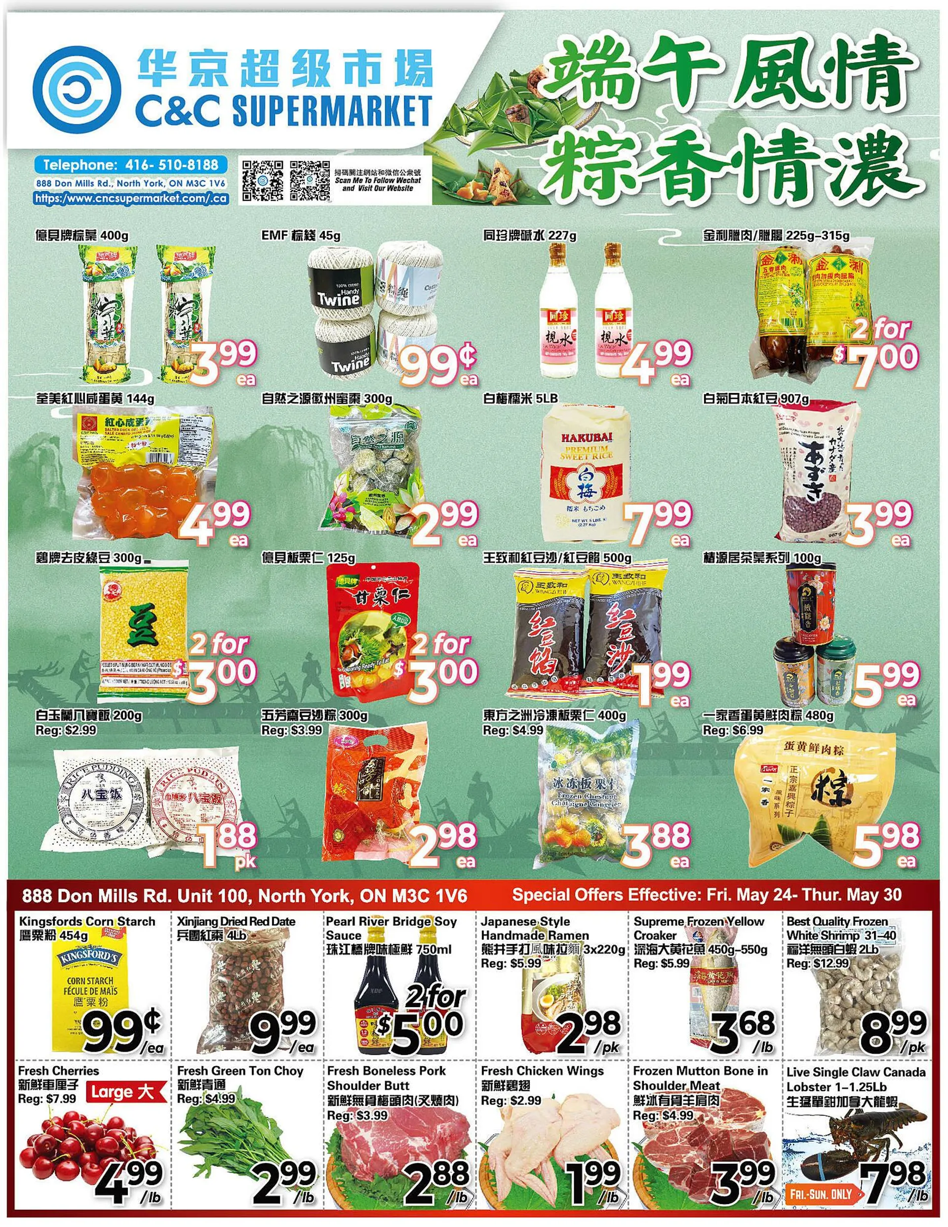 C&C Supermarket flyer - 1