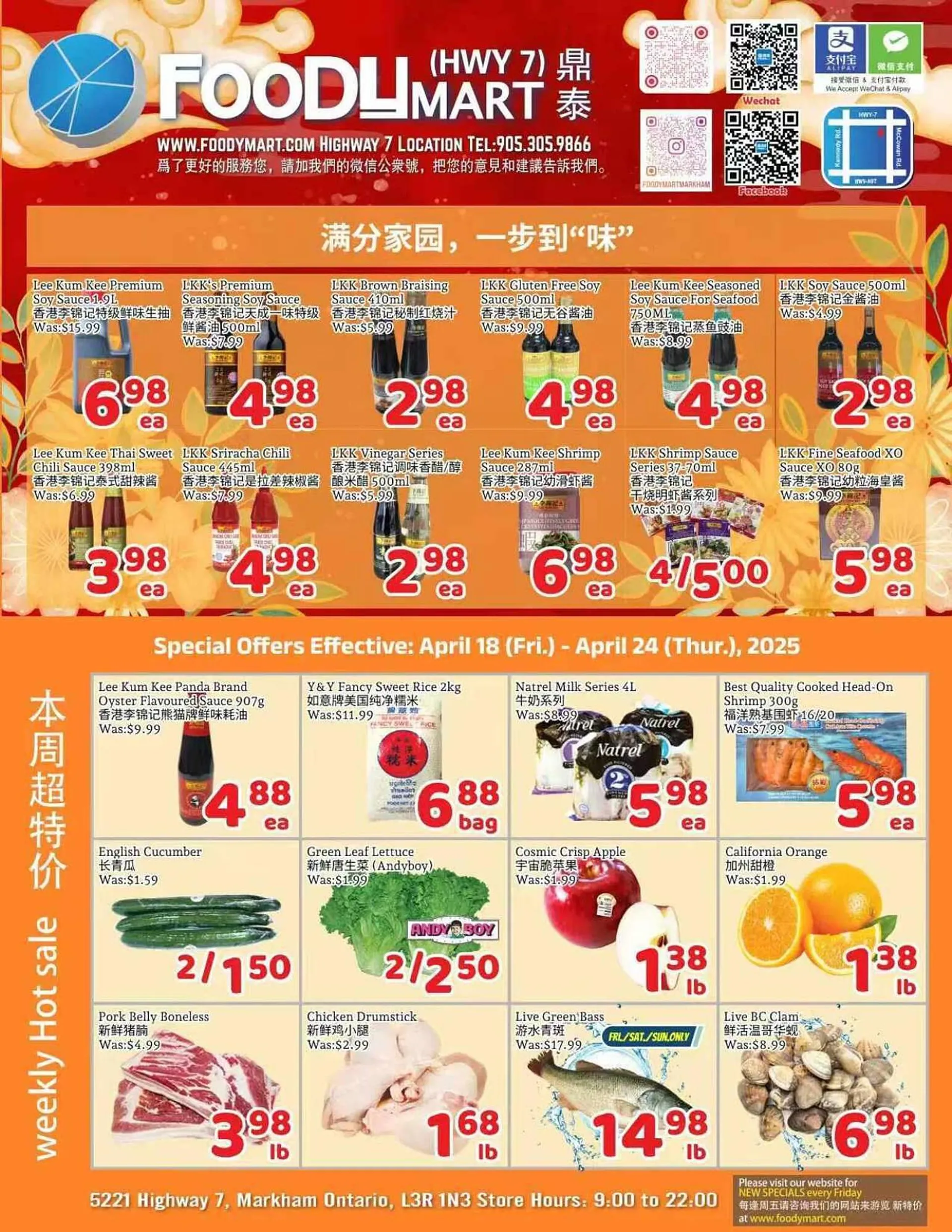 Foody Mart flyer - 1