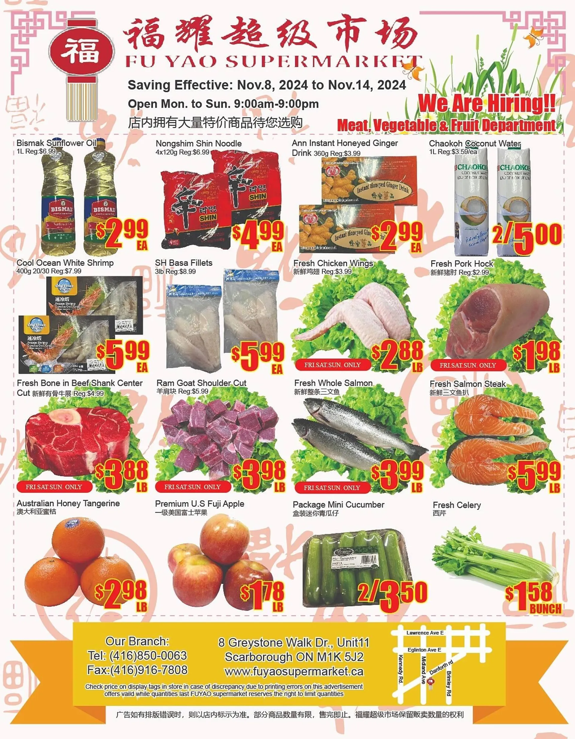 Fu Yao Supermarket flyer - 1