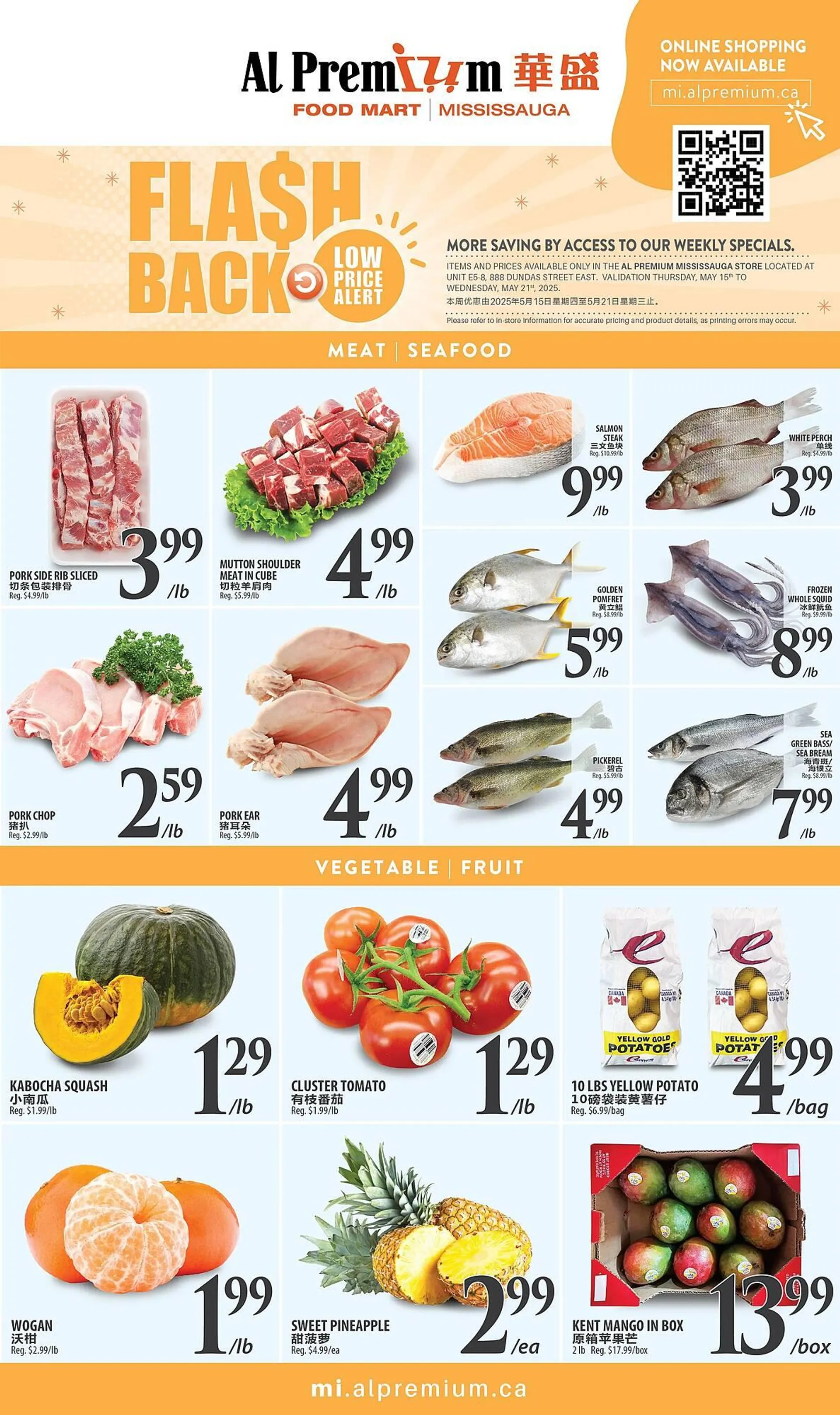 Al Premium Food Mart flyer from May 15 to May 21 2025 - flyer page 2