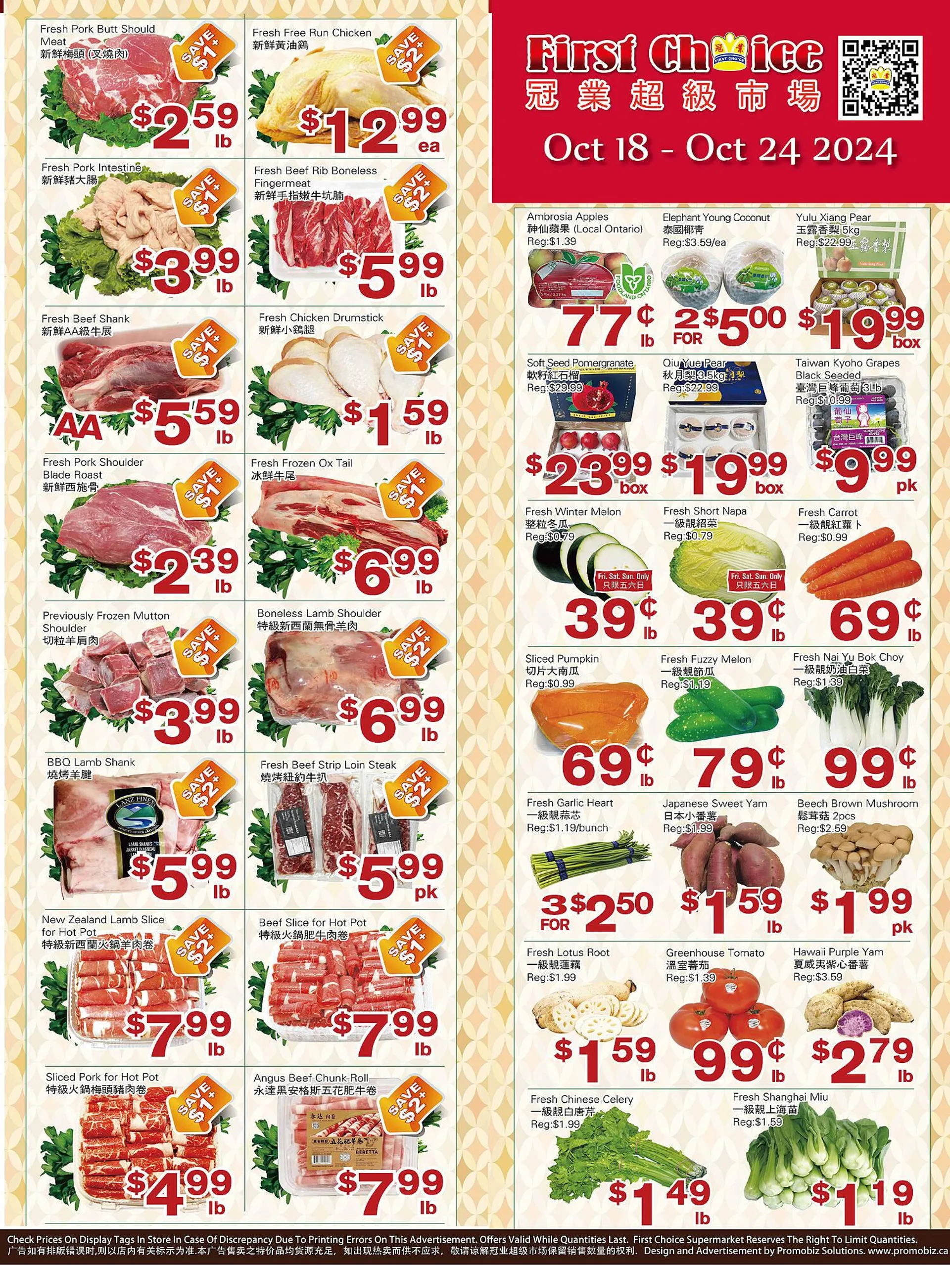 First Choice Supermarket flyer - 1