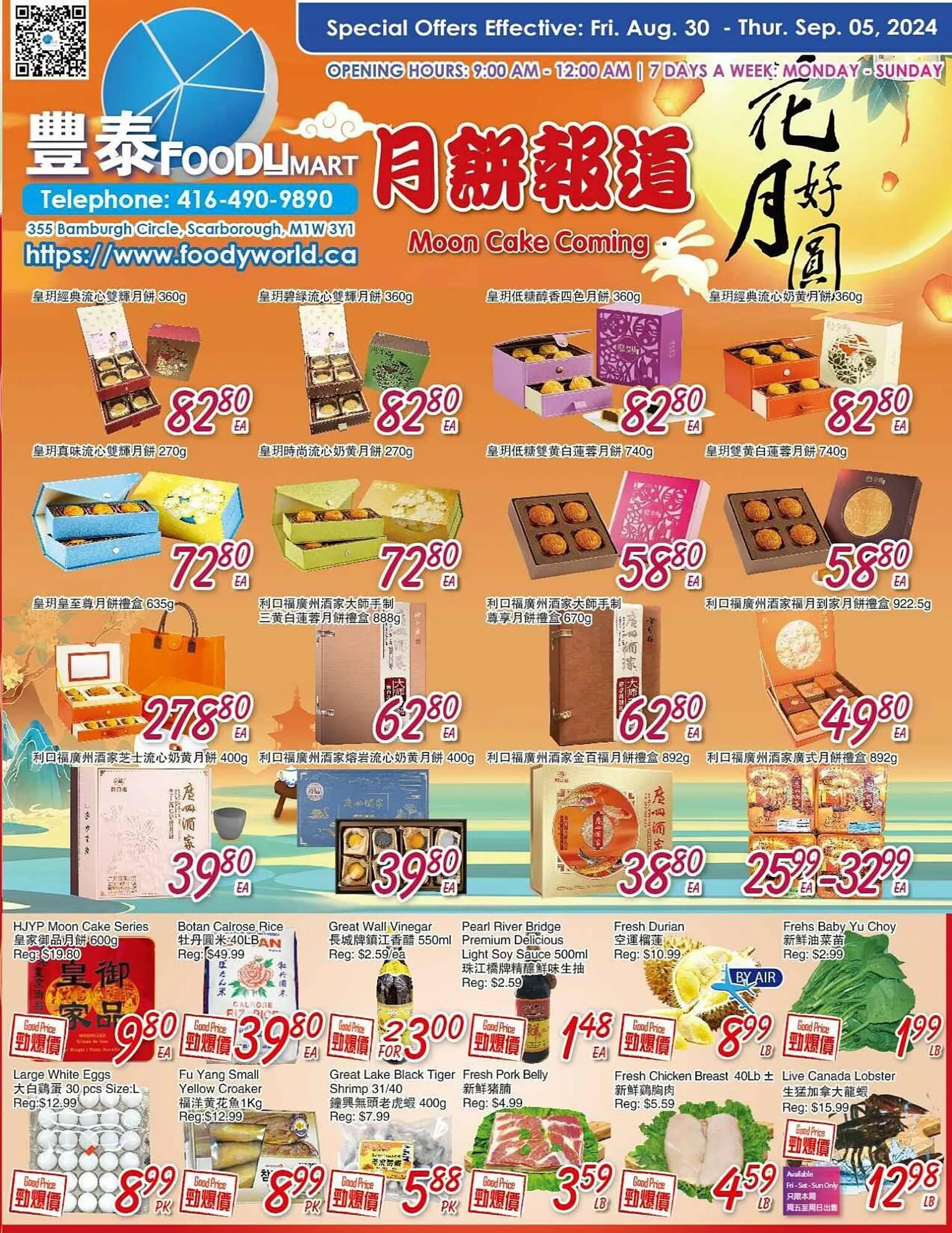 Foody Mart flyer - 1