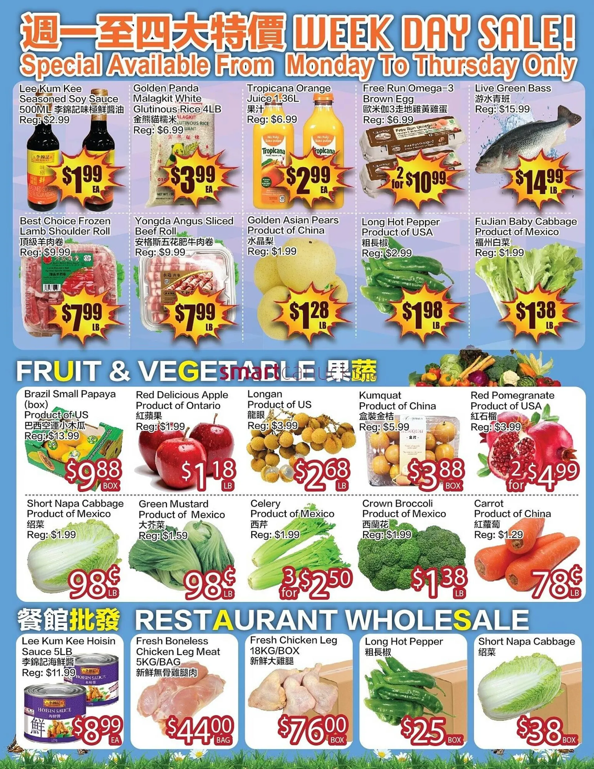 Ranch Fresh Supermarket flyer from May 14 to May 20 2025 - flyer page 4