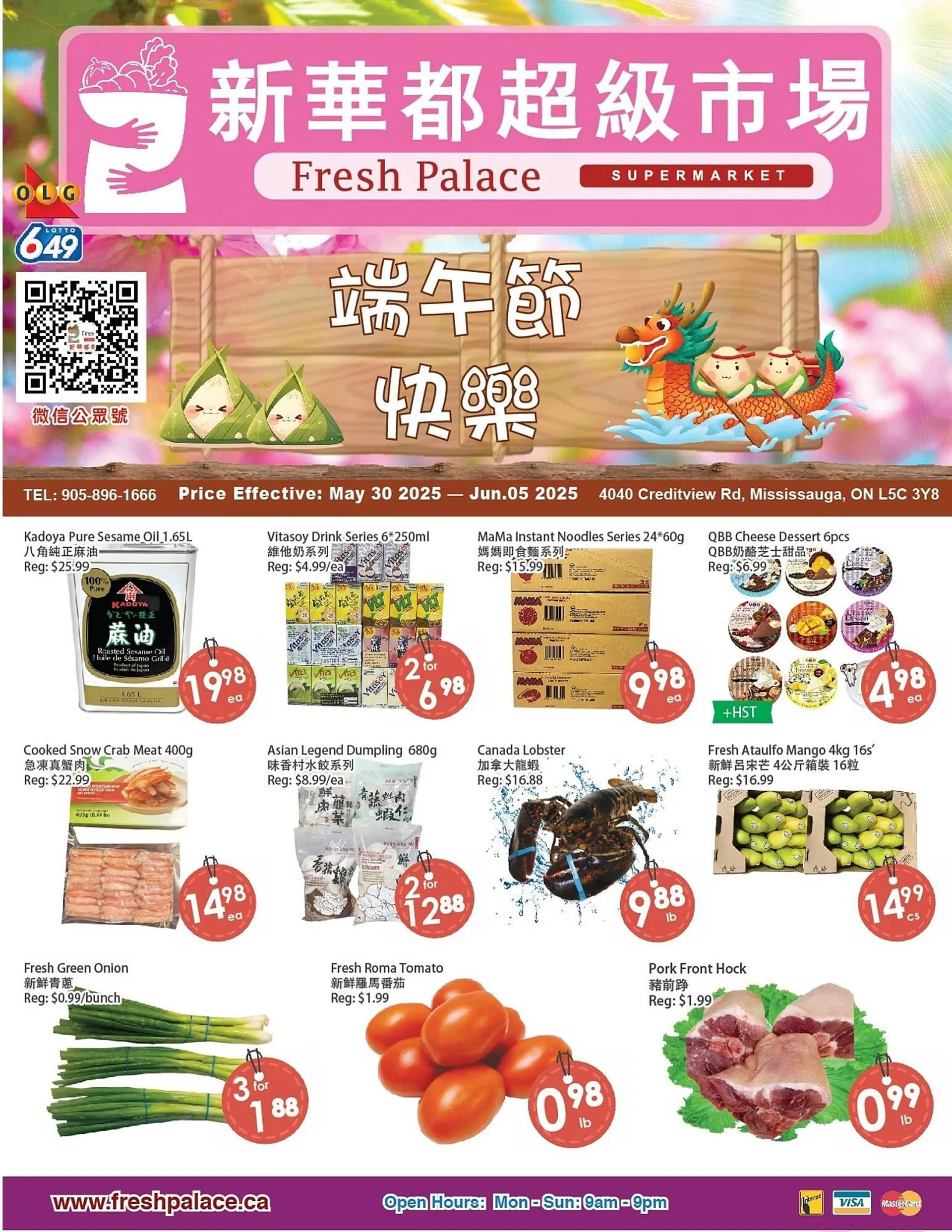 Fresh Palace Supermarket flyer from May 30 to June 5 2025 - flyer page 1
