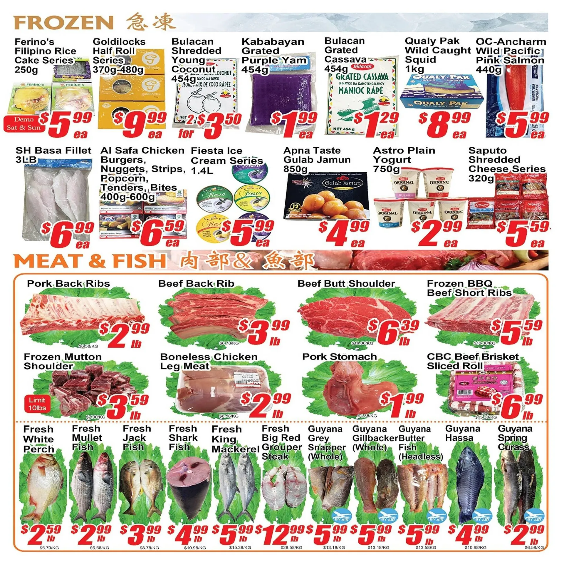 Jian Hing Supermarket flyer from December 20 to December 26 2024 - flyer page 3