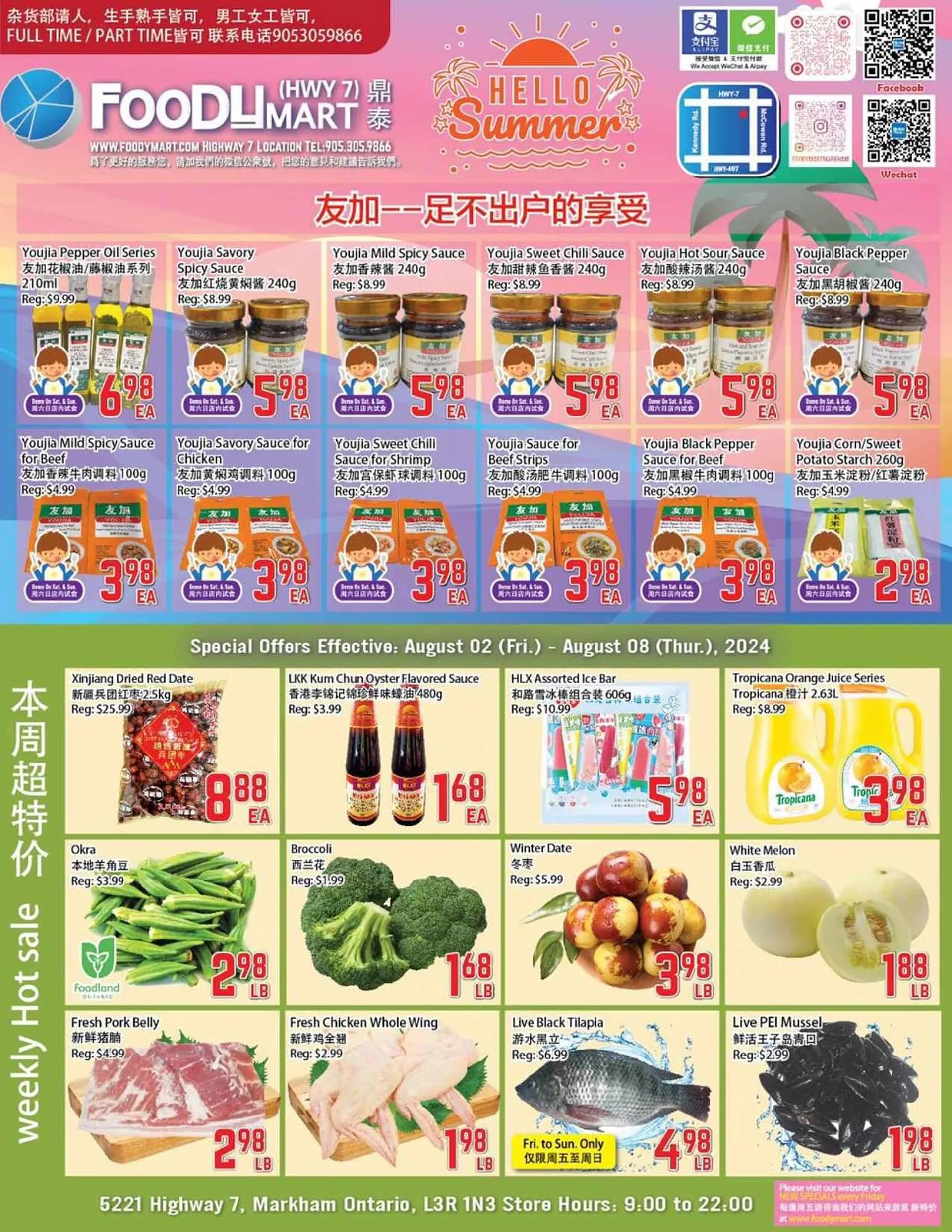 Foody Mart flyer - 1